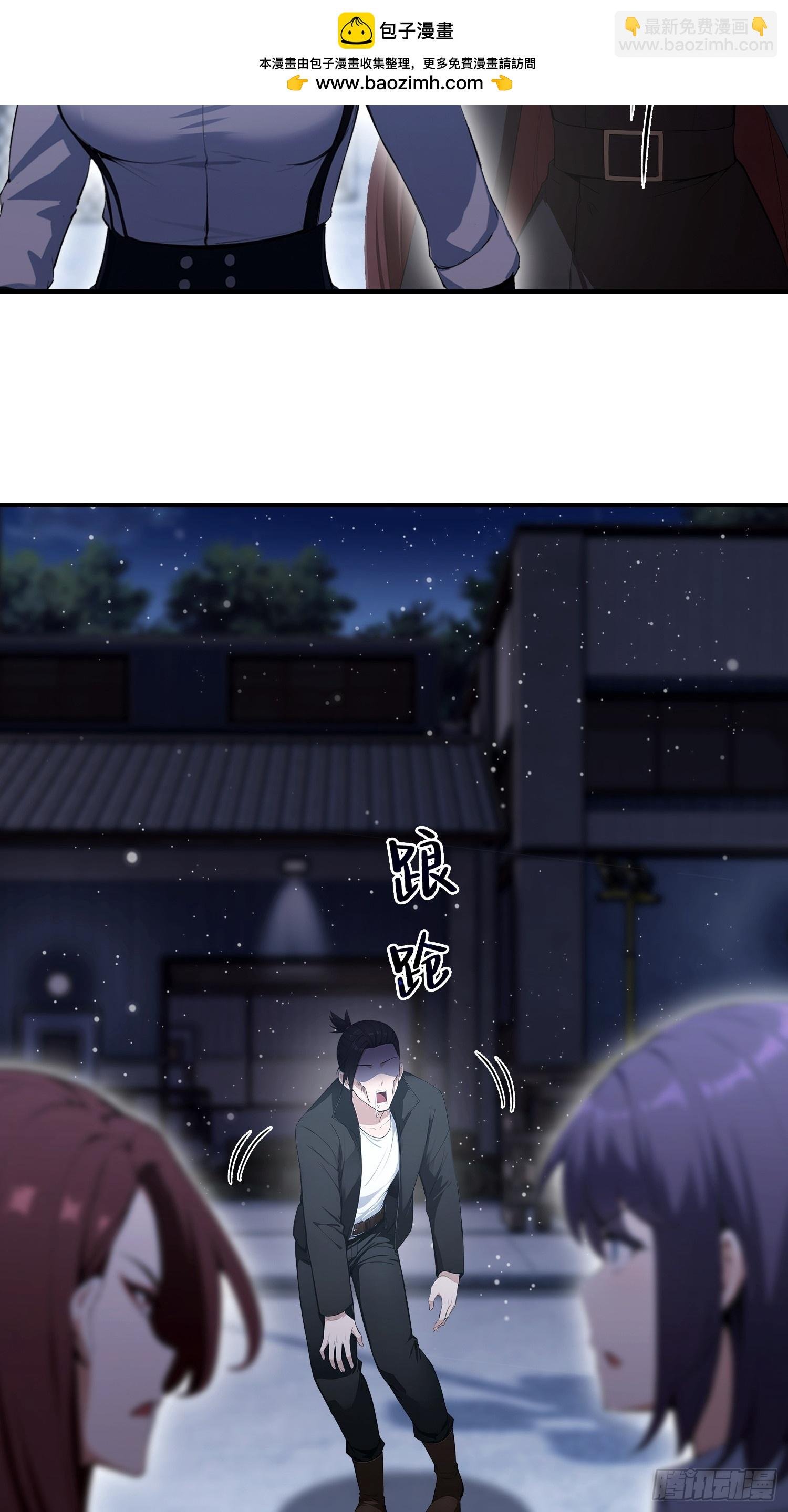 第70话 2v1，打的就是刺激