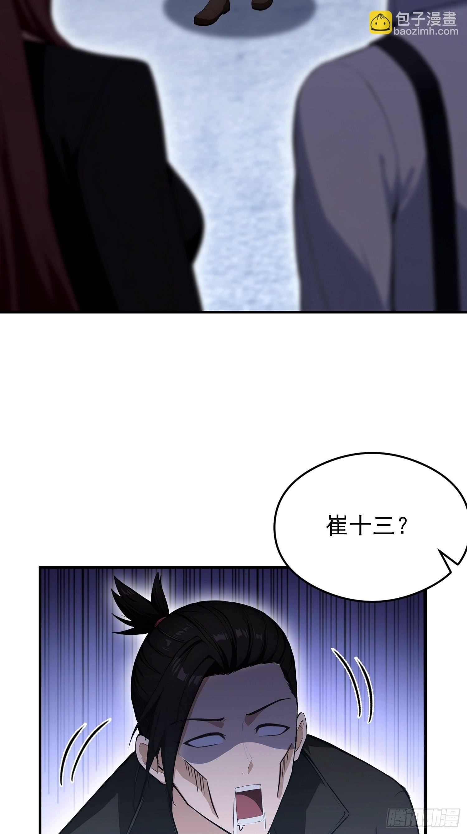 第70话 2v1，打的就是刺激