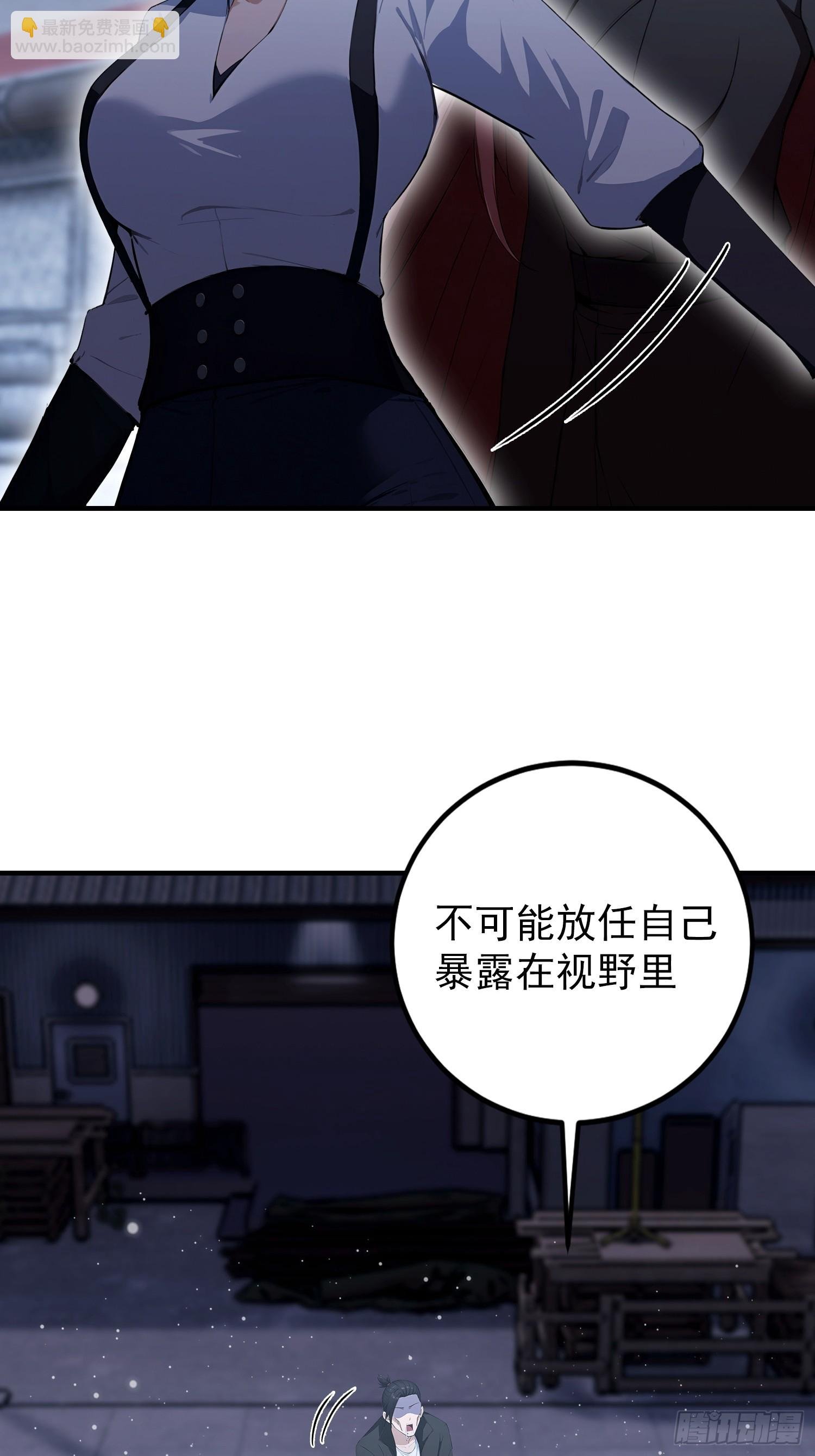 第70话 2v1，打的就是刺激