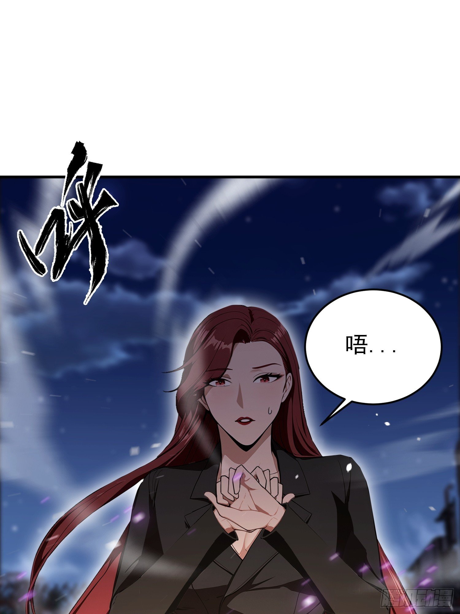 第71话 蠕虫爱好者狂喜