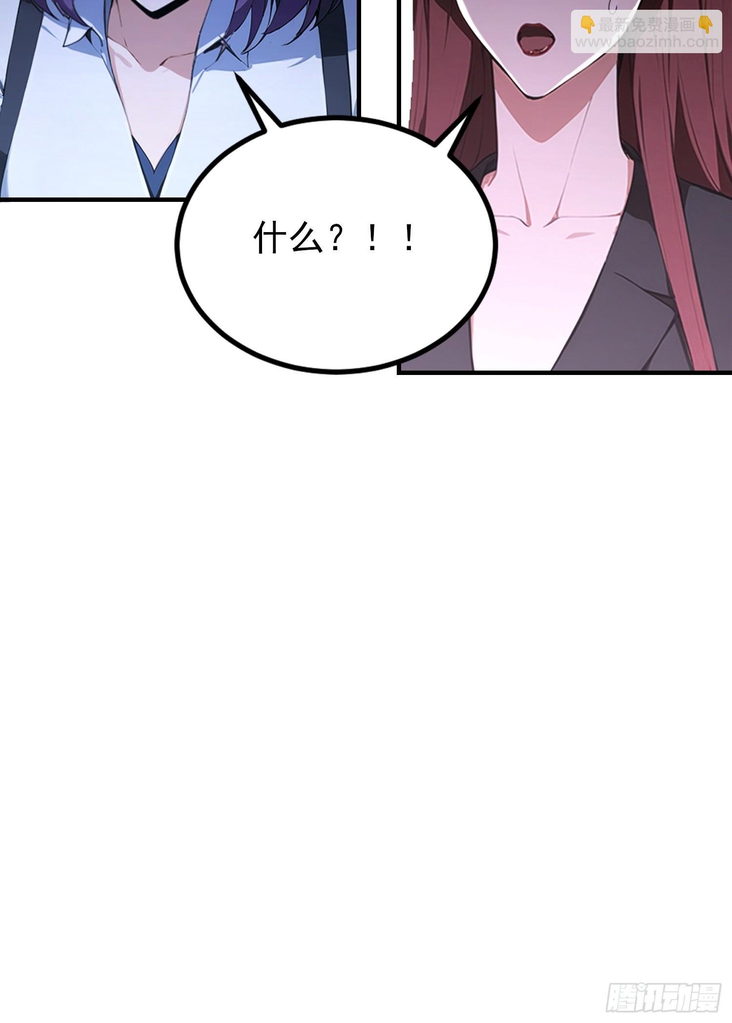 第71话 蠕虫爱好者狂喜