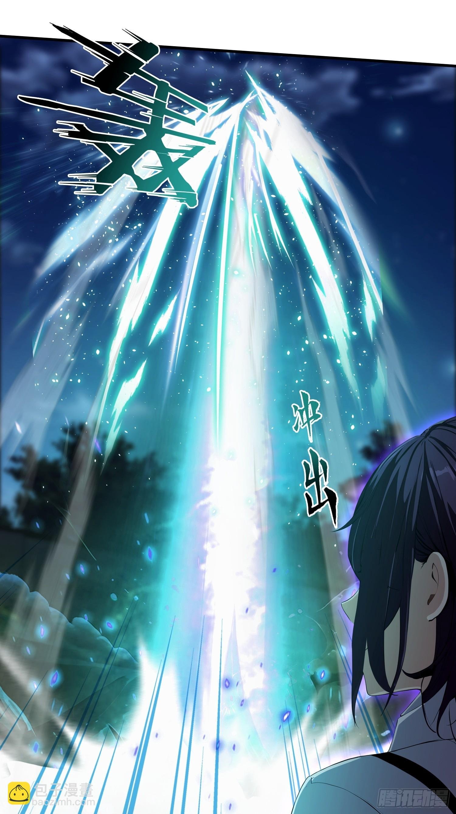 第71话 蠕虫爱好者狂喜