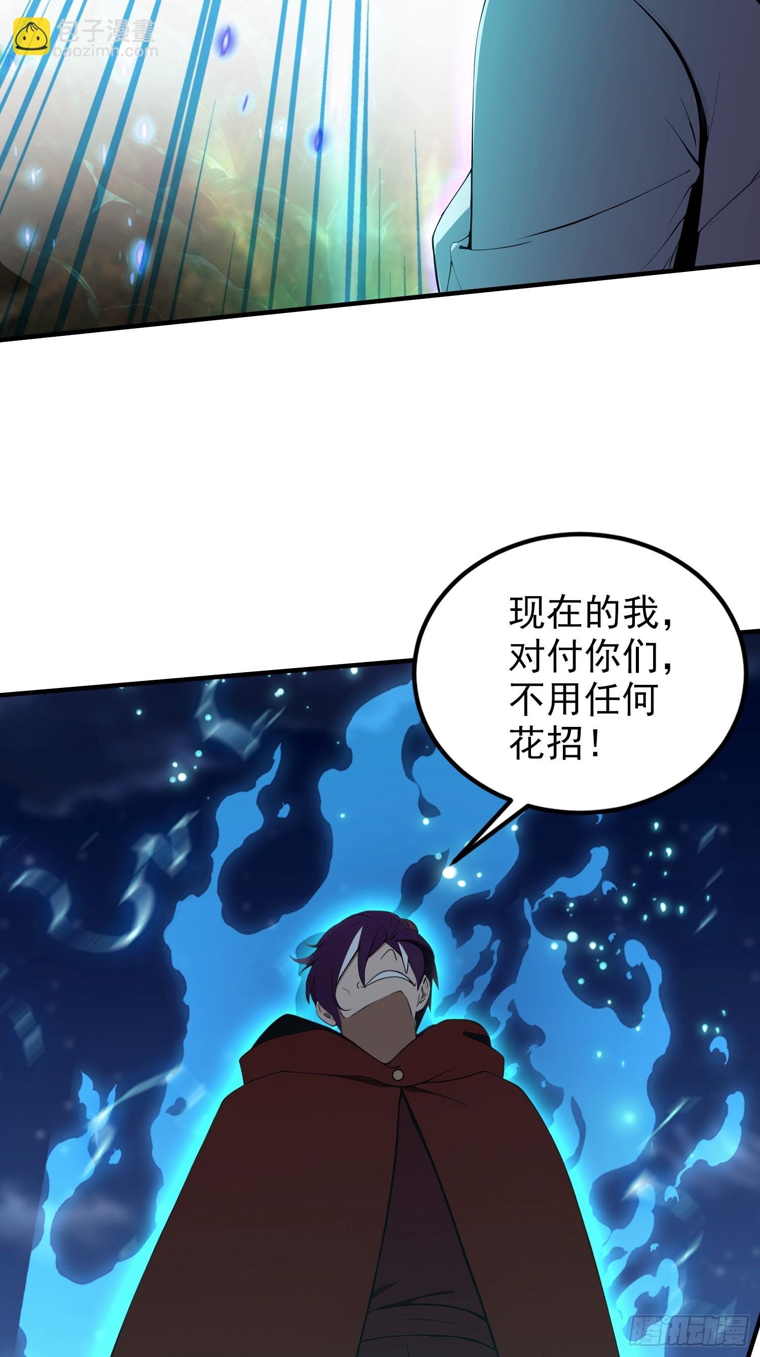 第71话 蠕虫爱好者狂喜