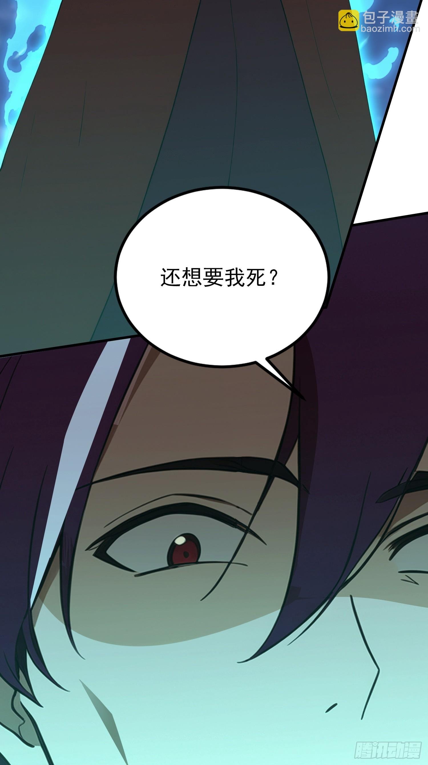 第71话 蠕虫爱好者狂喜