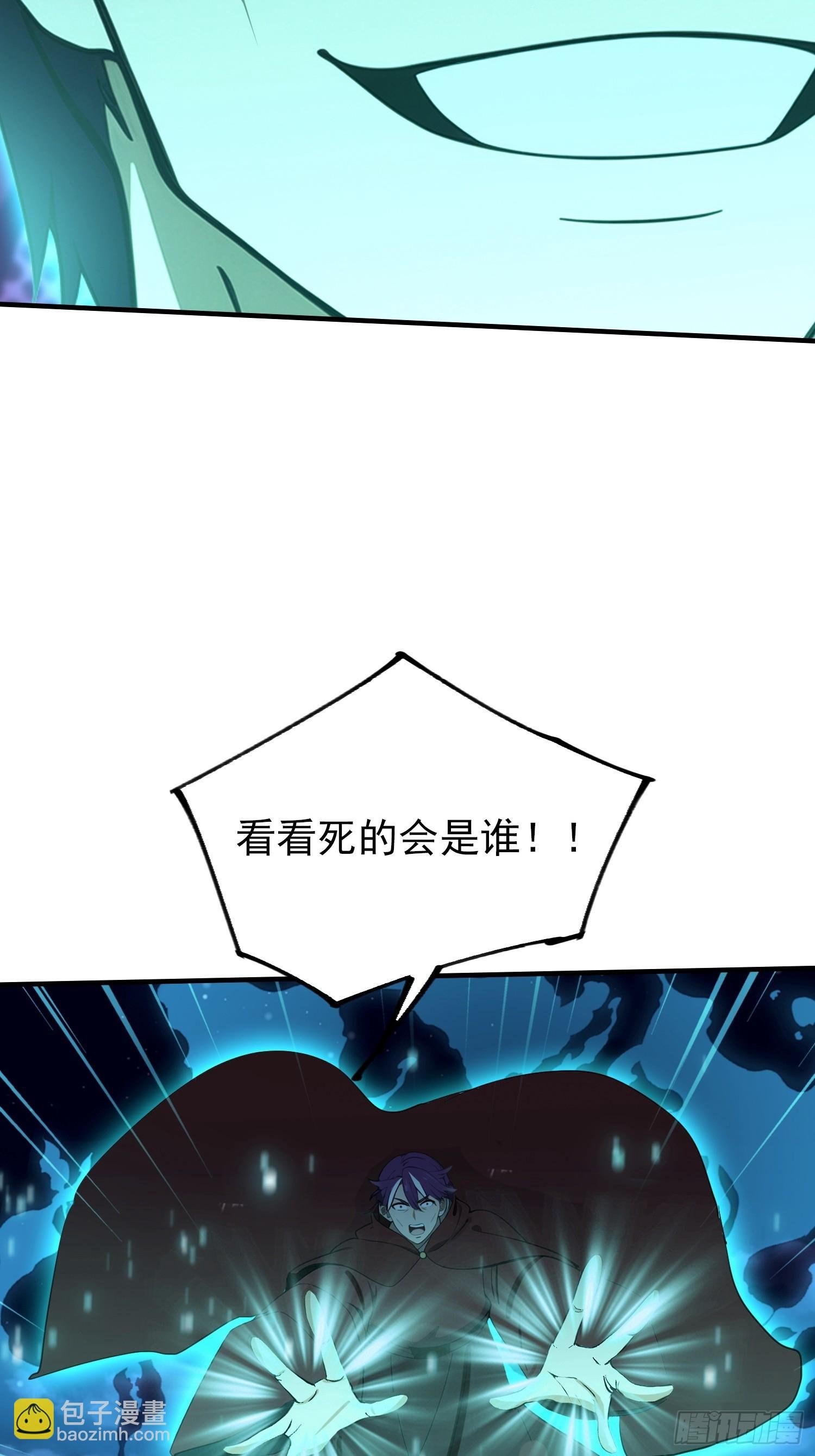 第71话 蠕虫爱好者狂喜