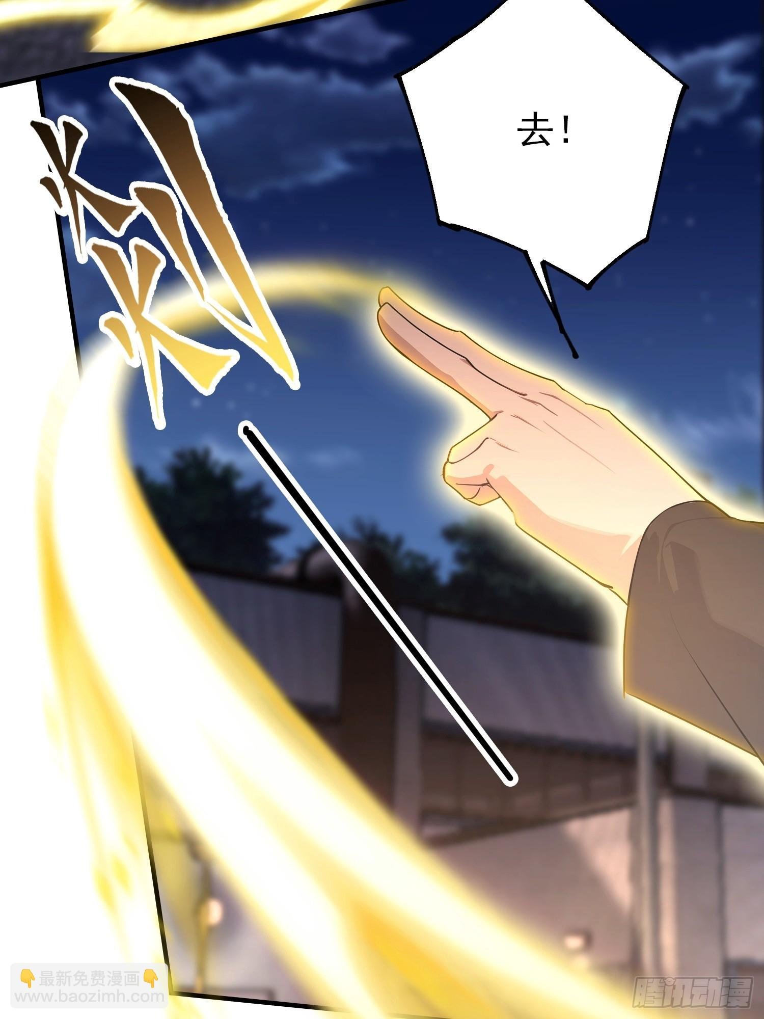 第71话 蠕虫爱好者狂喜