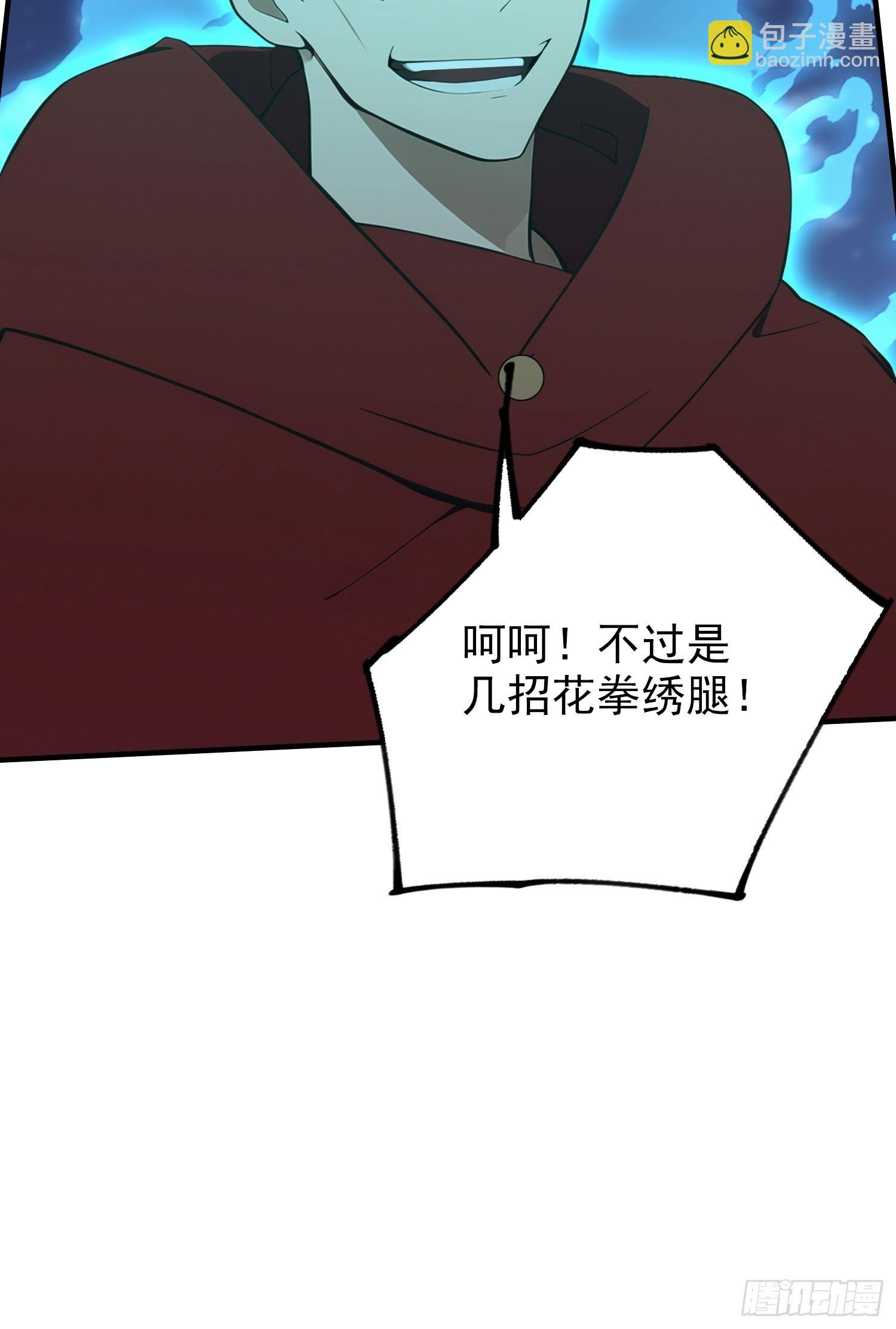 第71话 蠕虫爱好者狂喜