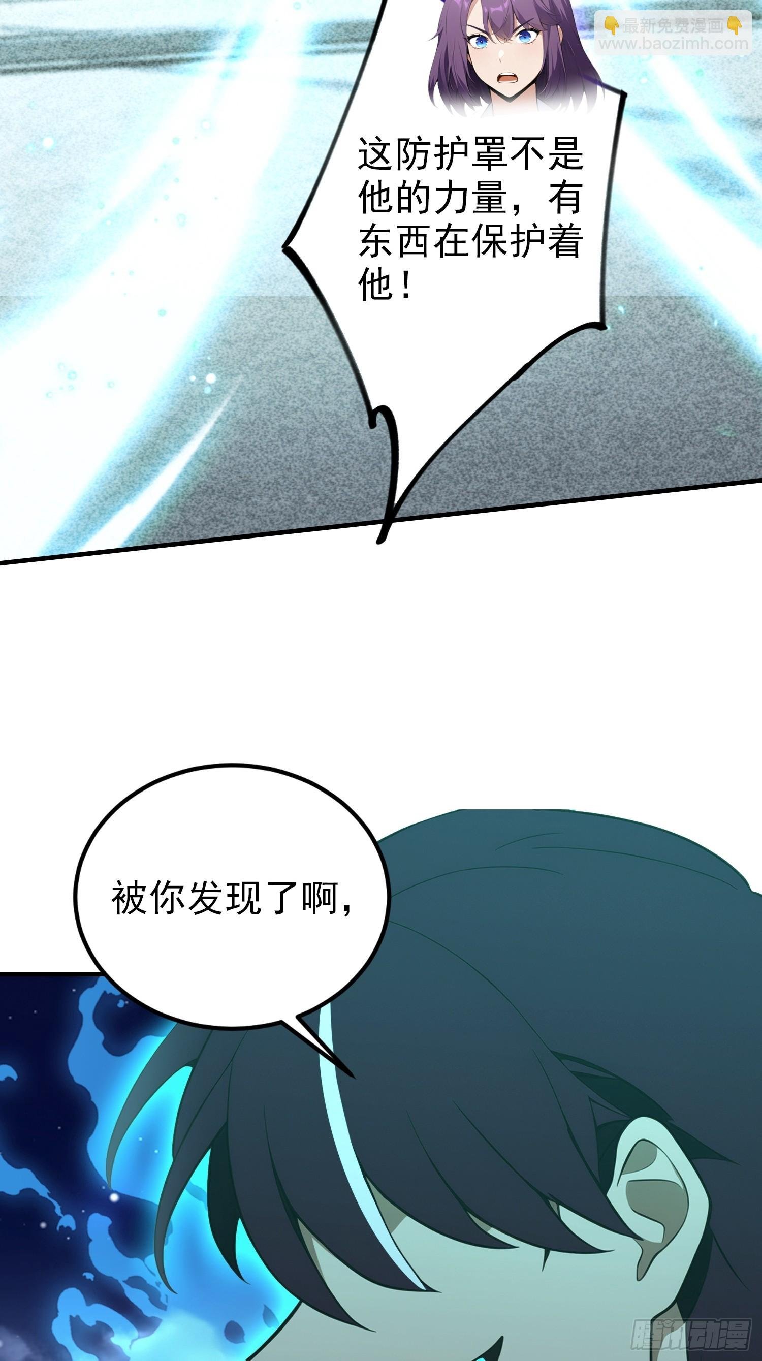 第71话 蠕虫爱好者狂喜