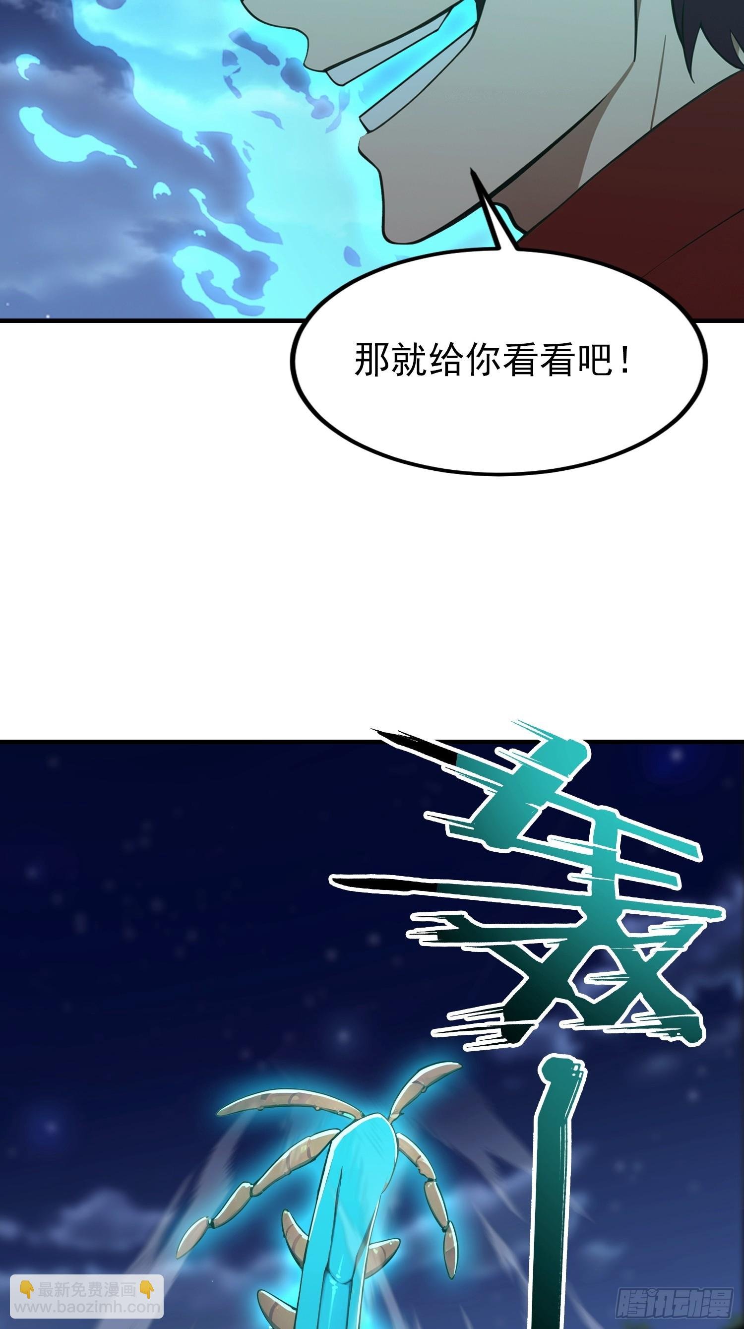 第71话 蠕虫爱好者狂喜