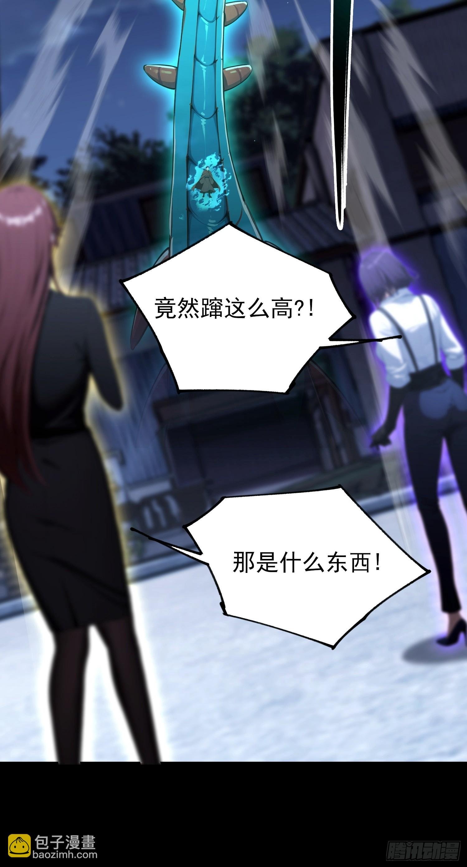 第71话 蠕虫爱好者狂喜