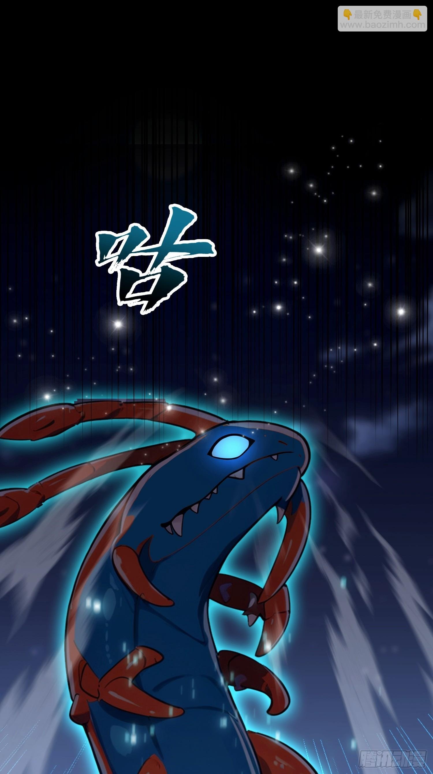 第71话 蠕虫爱好者狂喜