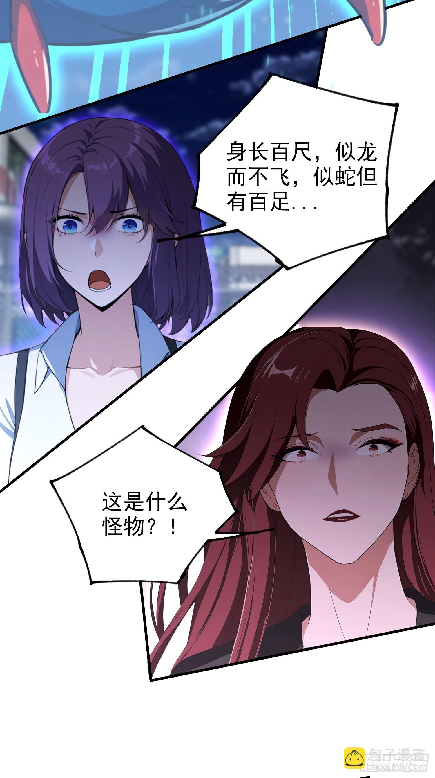 第71话 蠕虫爱好者狂喜