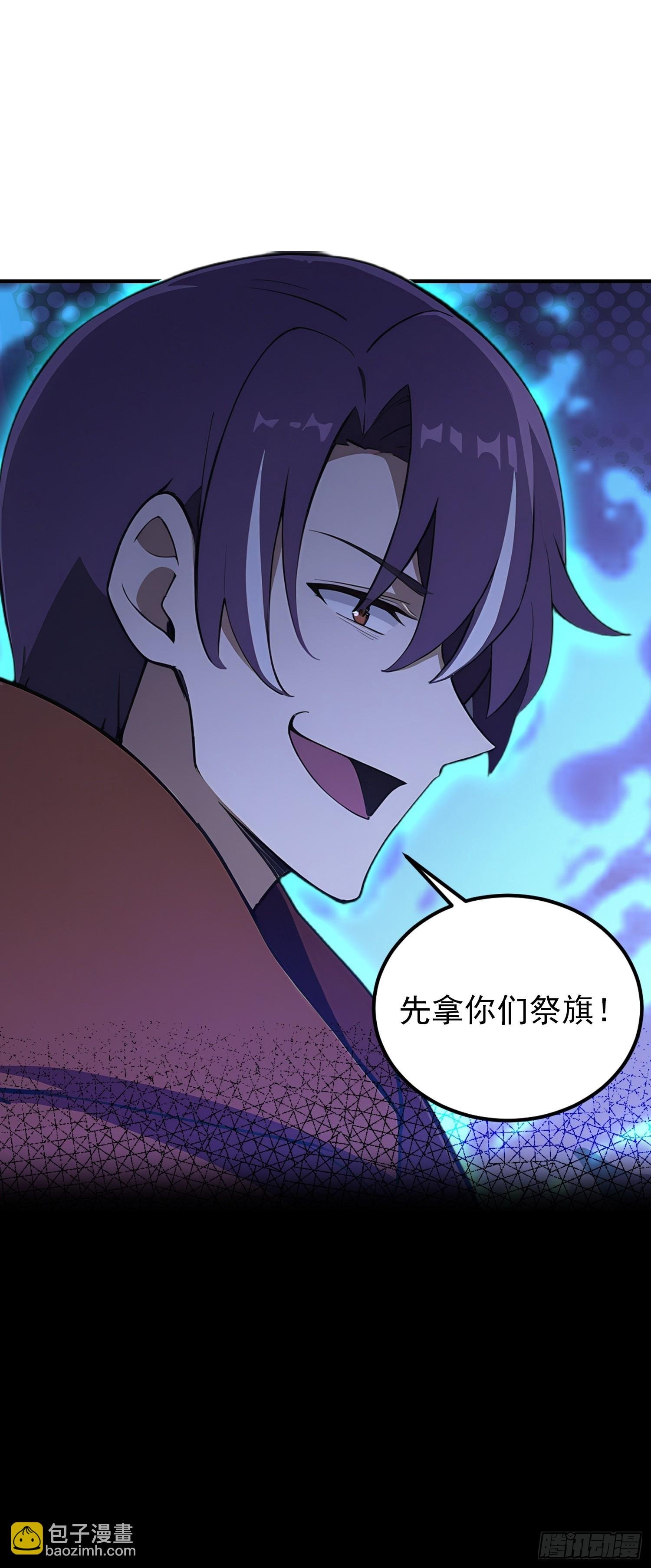 第71话 蠕虫爱好者狂喜