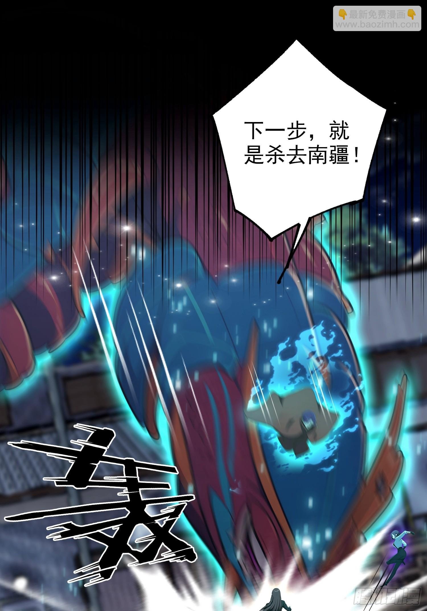 第71话 蠕虫爱好者狂喜