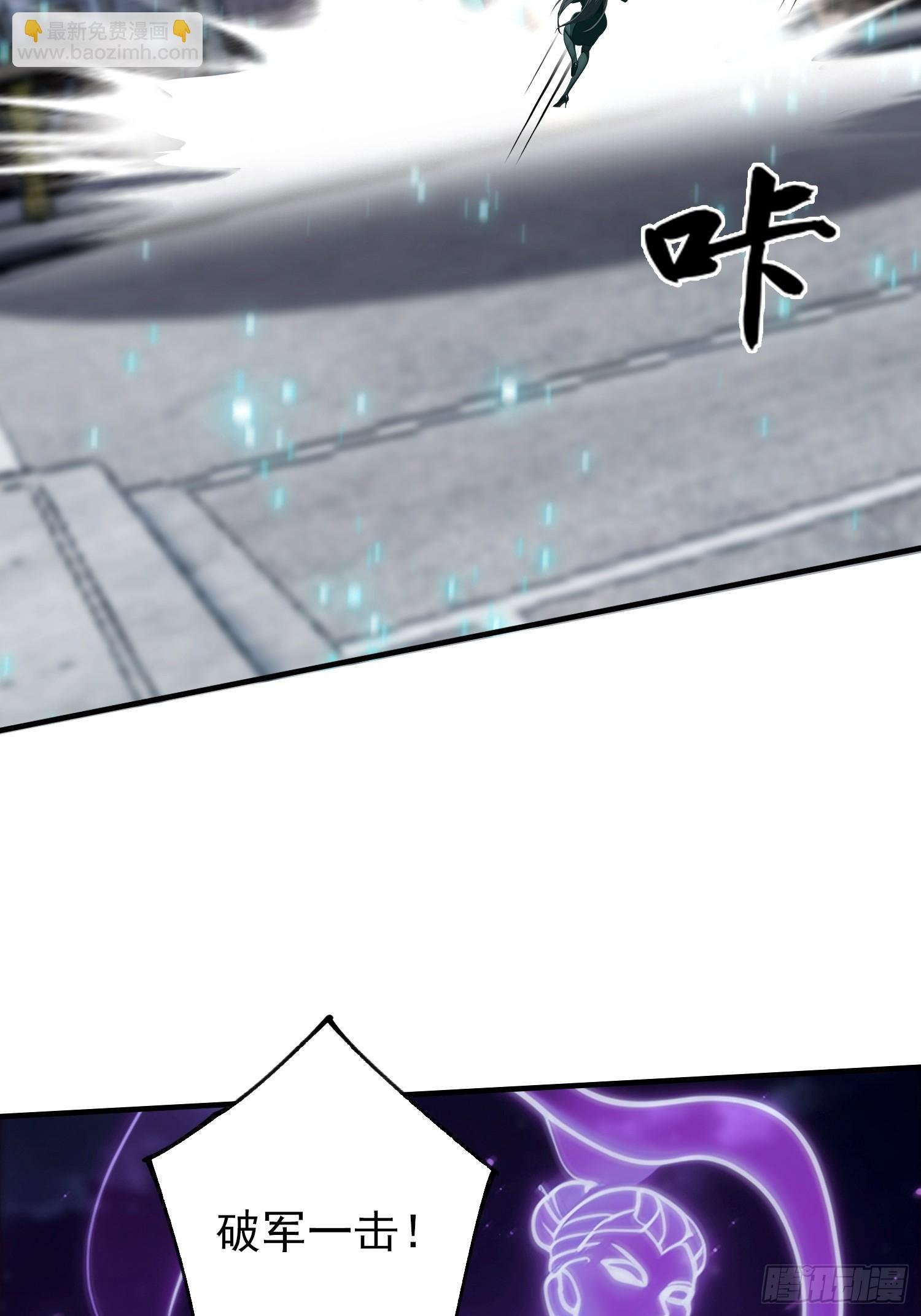 第71话 蠕虫爱好者狂喜