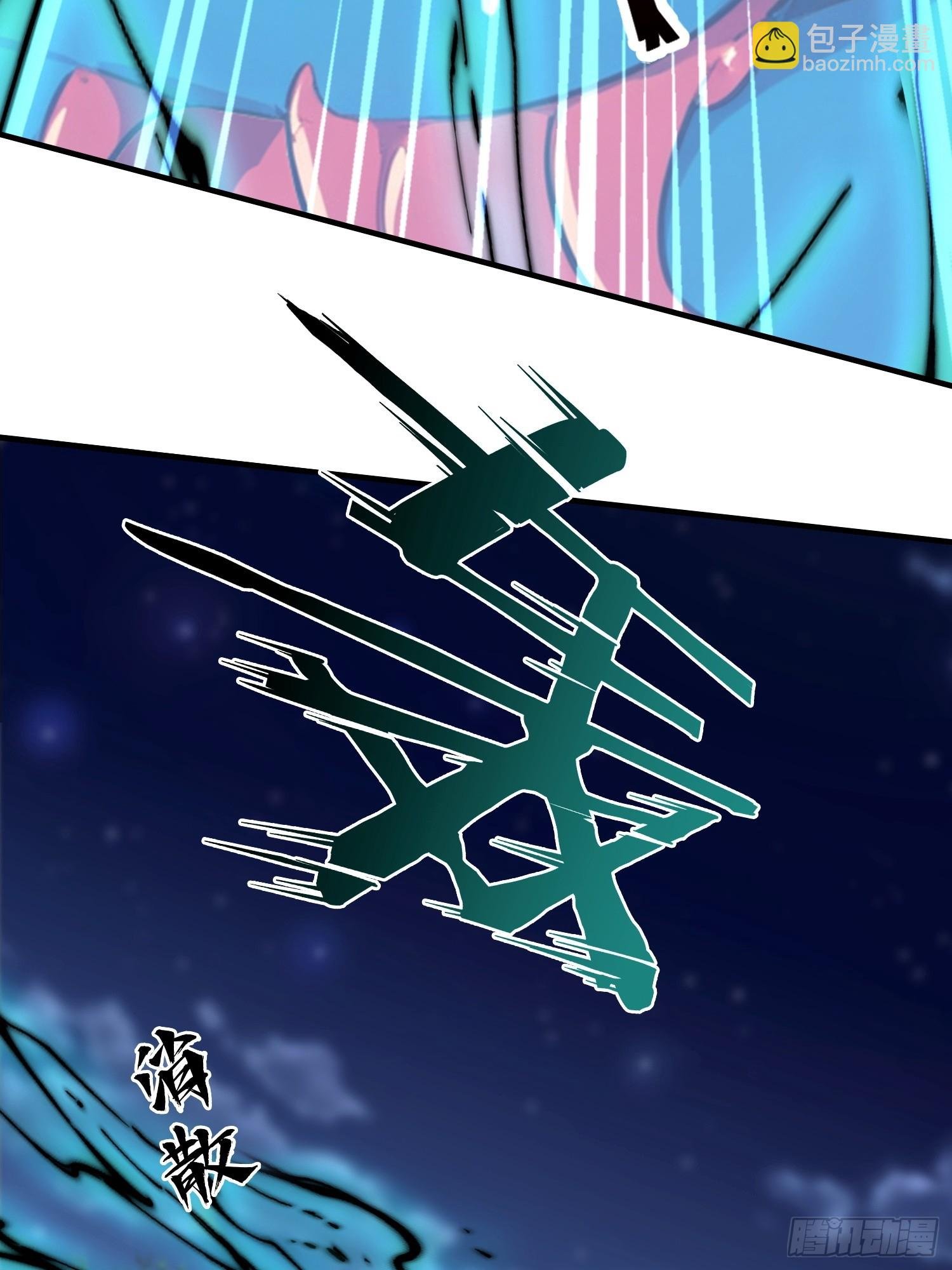 第71话 蠕虫爱好者狂喜