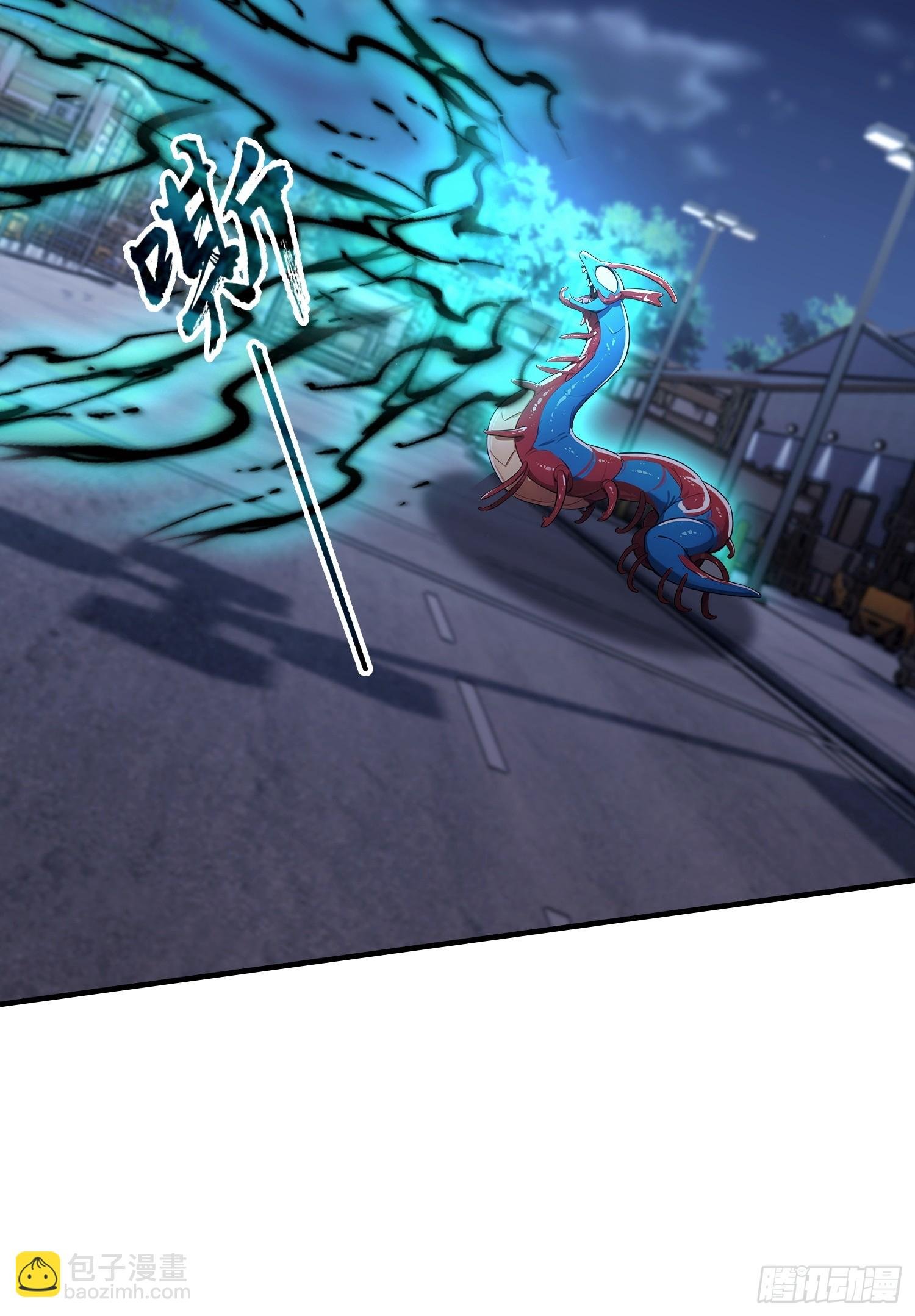 第71话 蠕虫爱好者狂喜