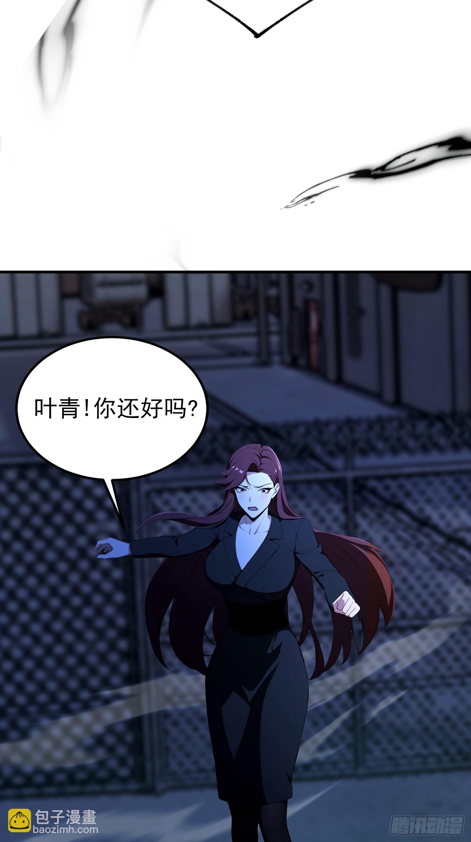 第71话 蠕虫爱好者狂喜
