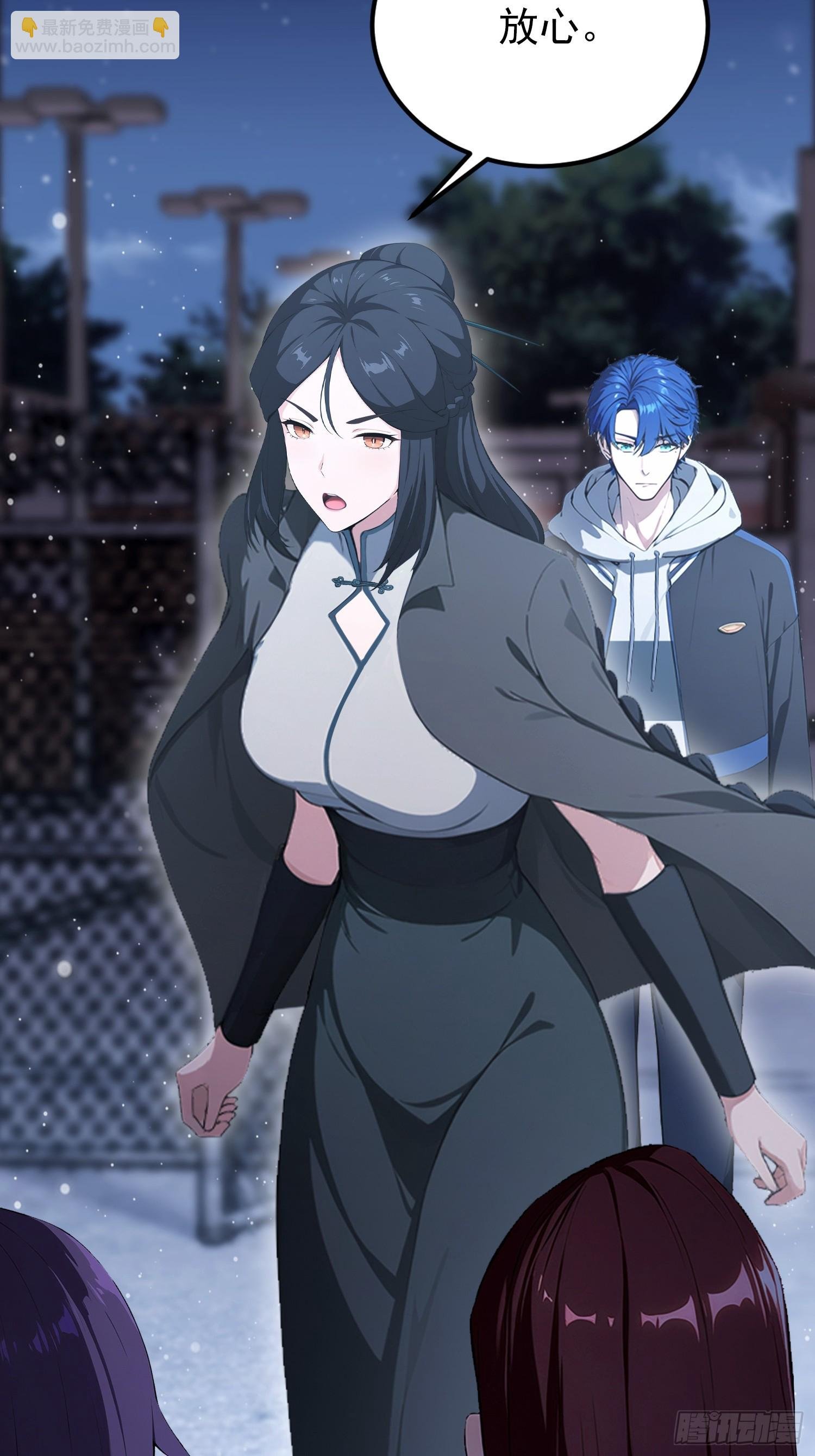 第72话 苗风破釜沉舟的必杀！