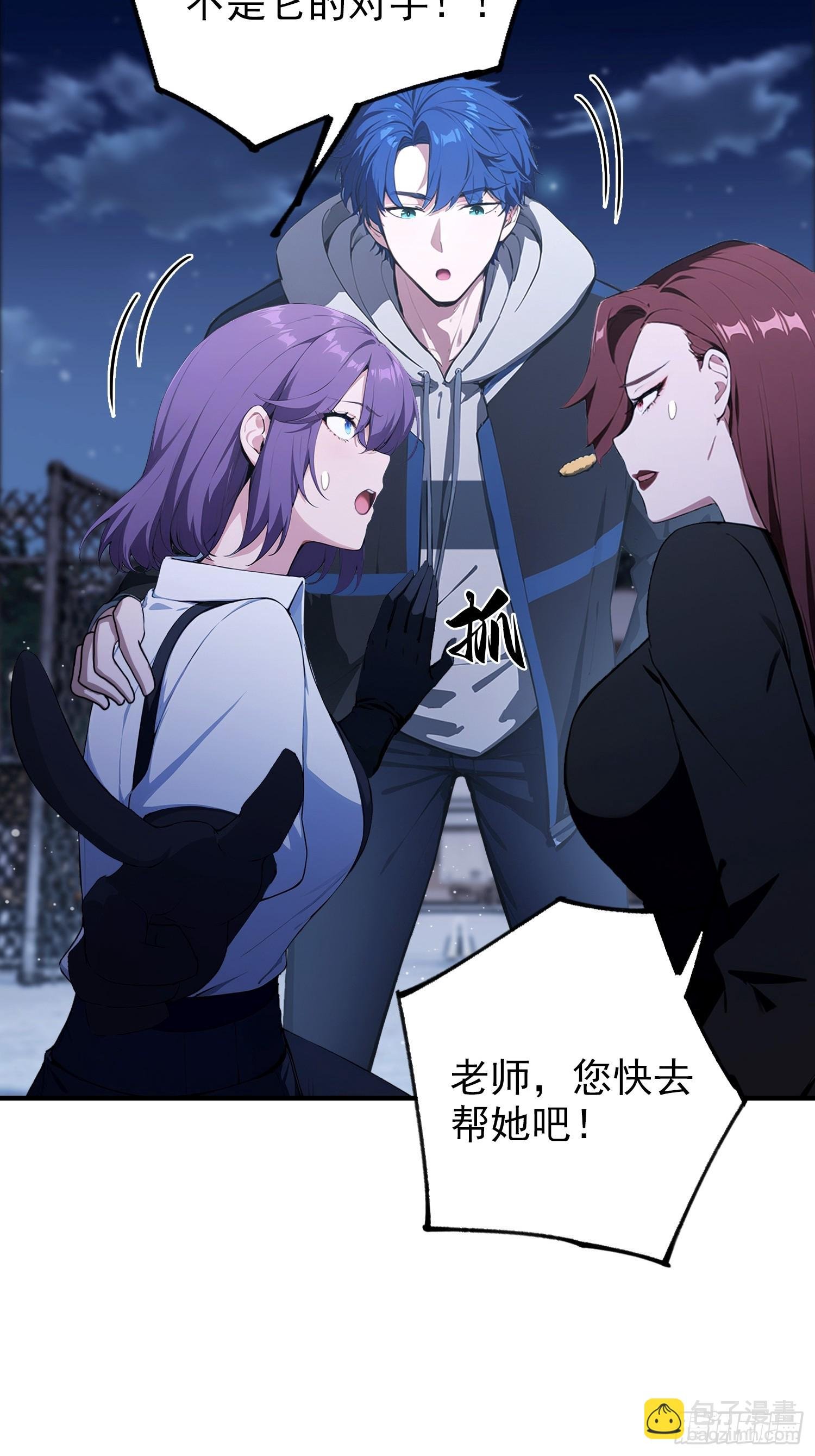第72话 苗风破釜沉舟的必杀！