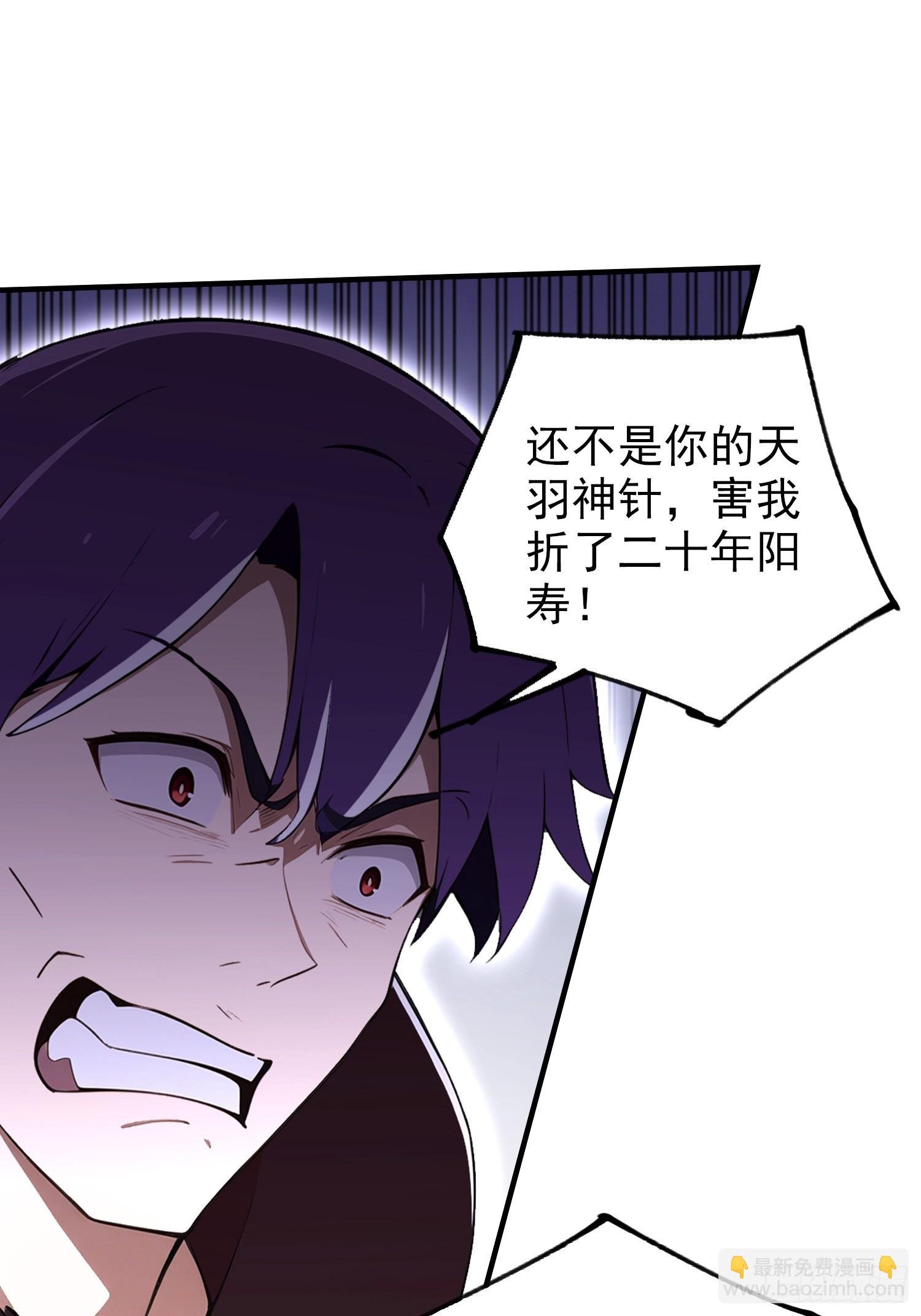 第72话 苗风破釜沉舟的必杀！