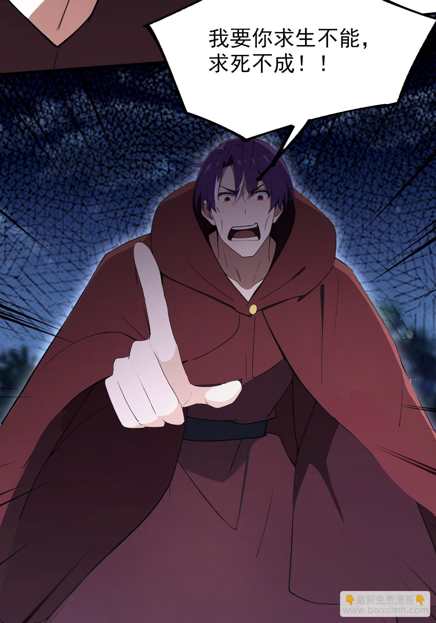 第72话 苗风破釜沉舟的必杀！
