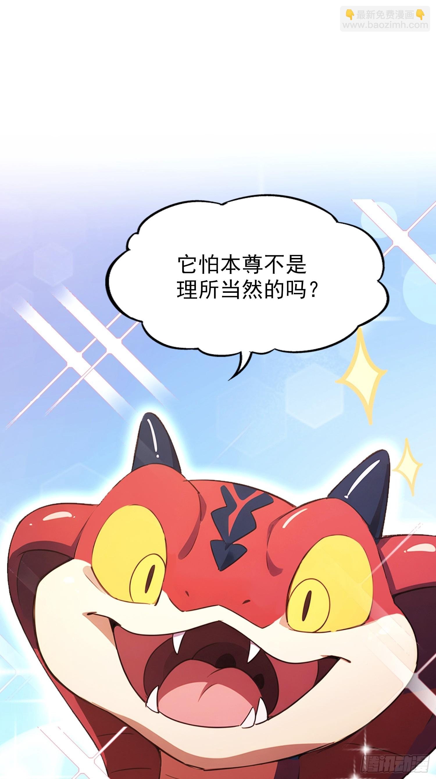第72话 苗风破釜沉舟的必杀！