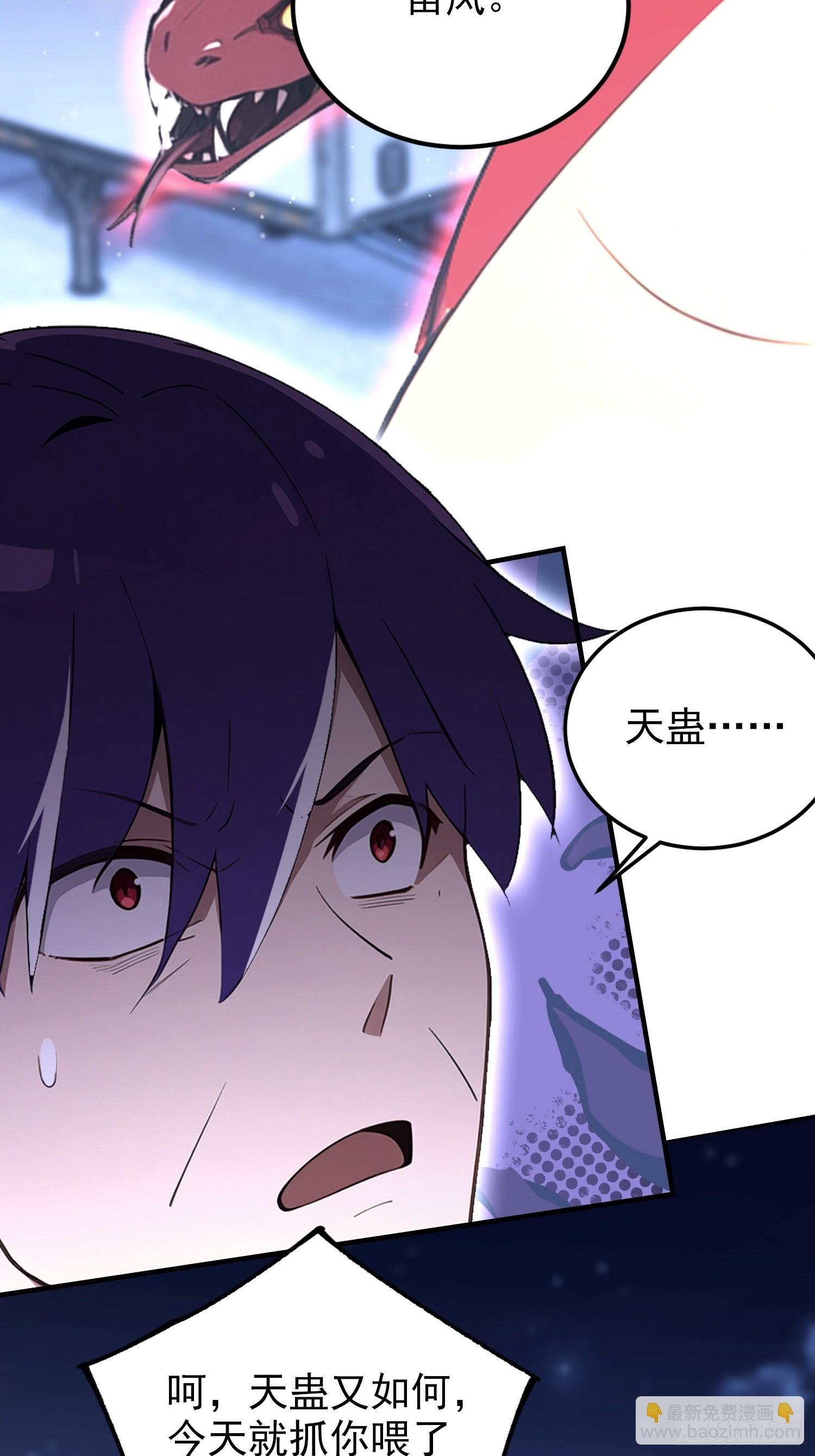 第72话 苗风破釜沉舟的必杀！