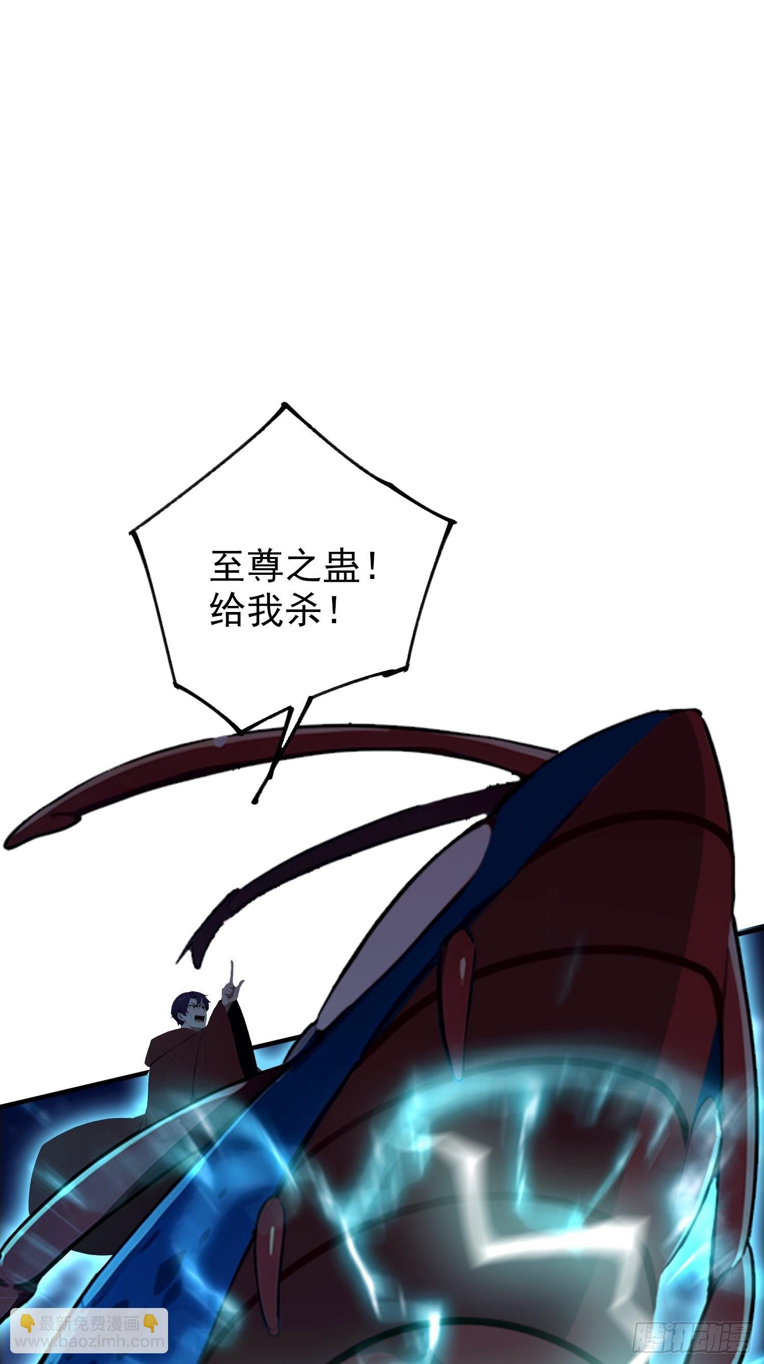 第72话 苗风破釜沉舟的必杀！