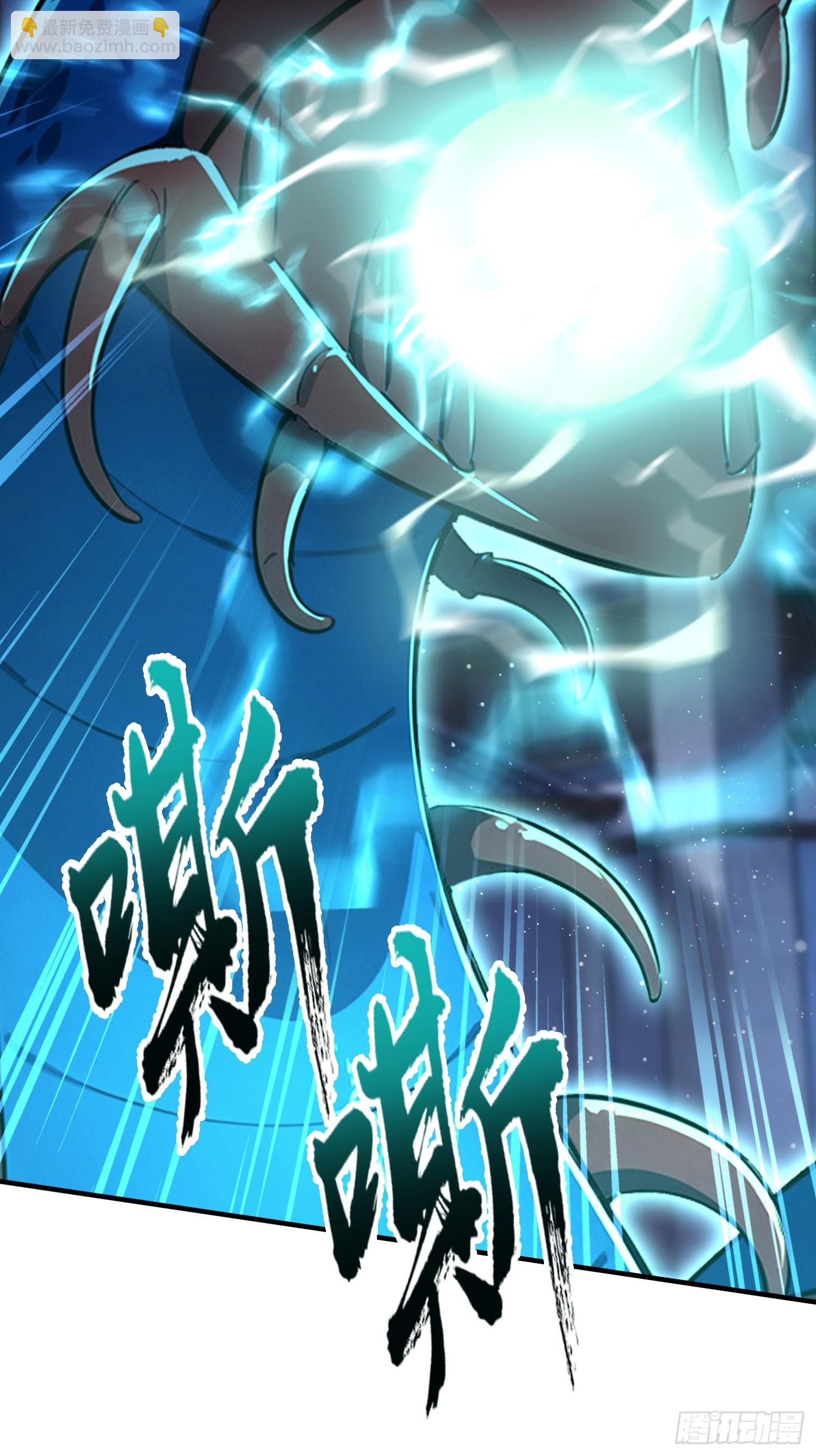第72话 苗风破釜沉舟的必杀！