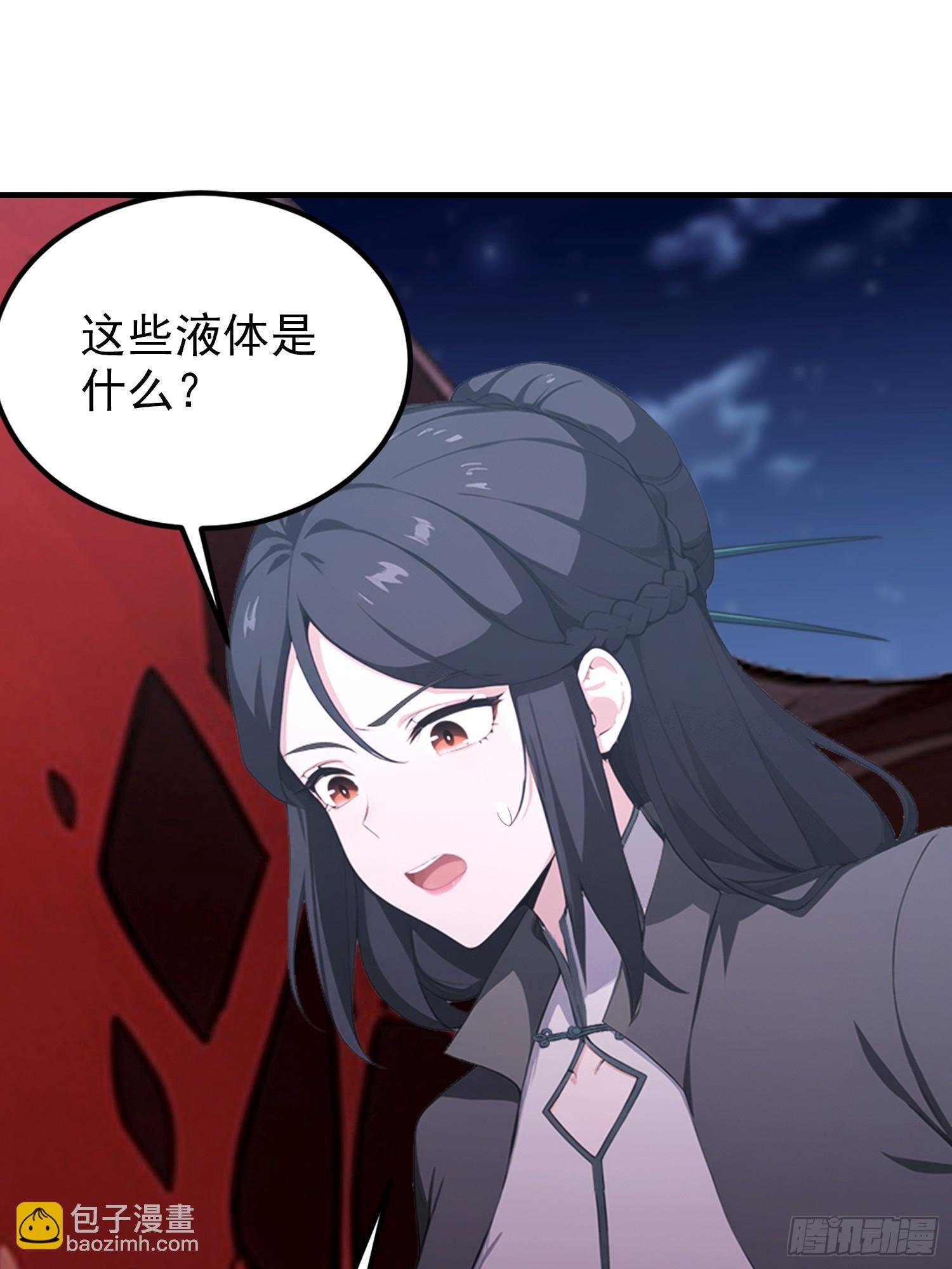 第72话 苗风破釜沉舟的必杀！