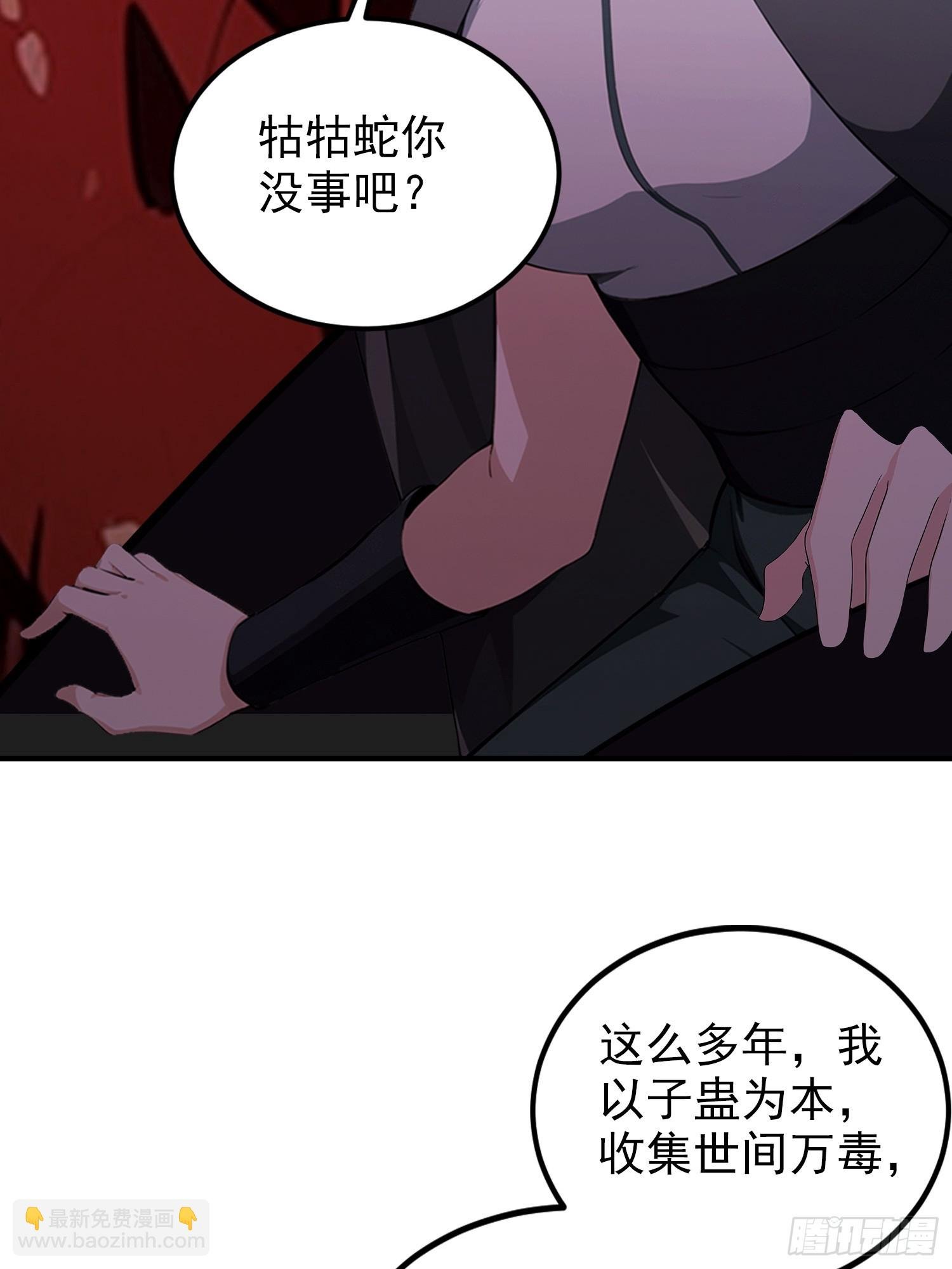 第72话 苗风破釜沉舟的必杀！