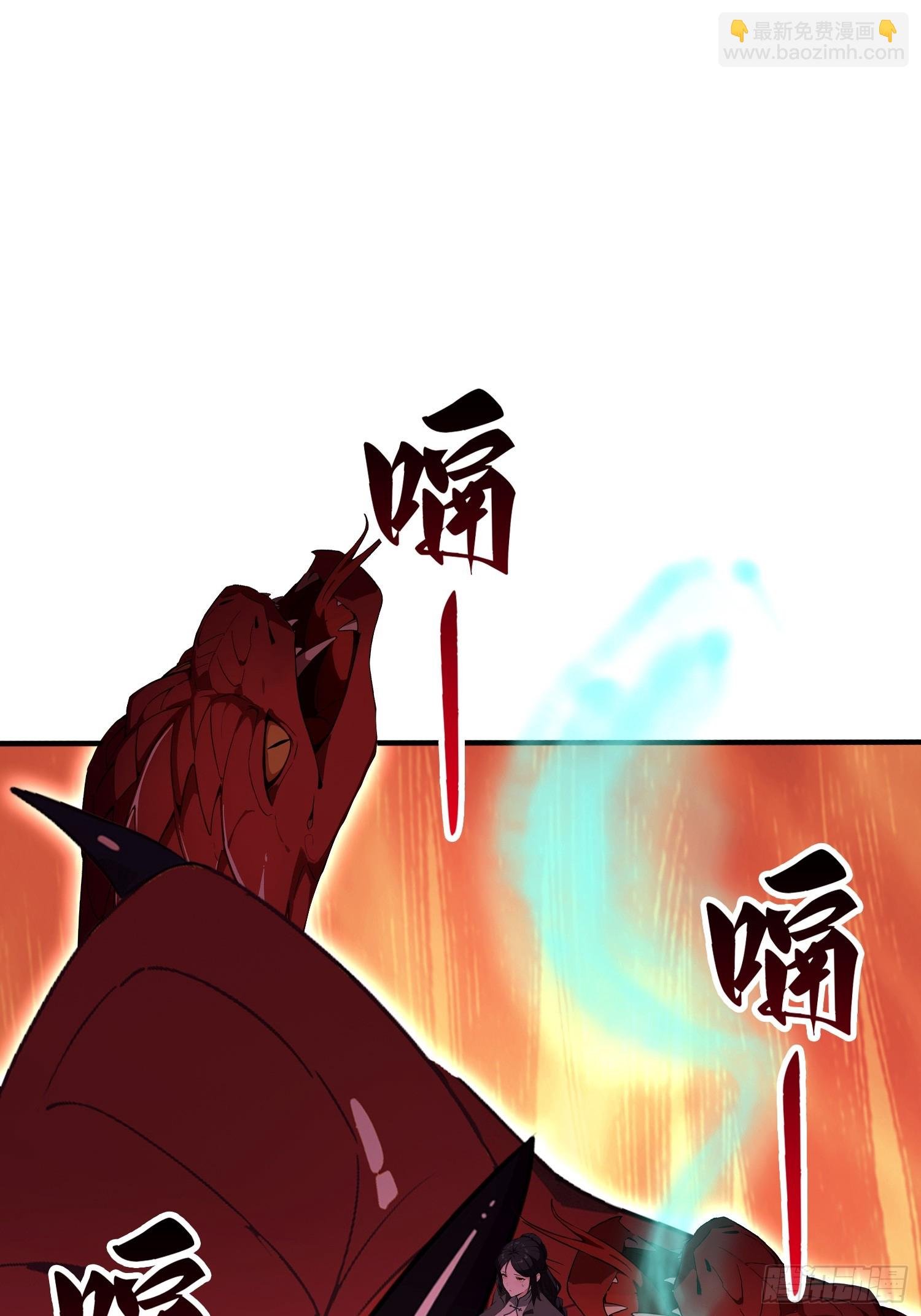 第72话 苗风破釜沉舟的必杀！