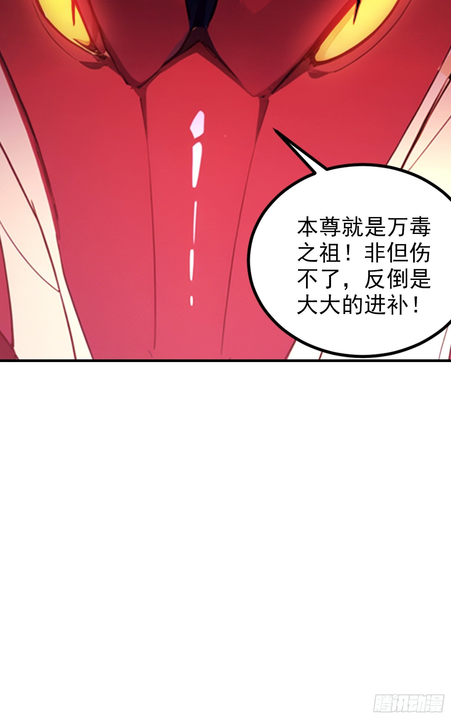 第72话 苗风破釜沉舟的必杀！