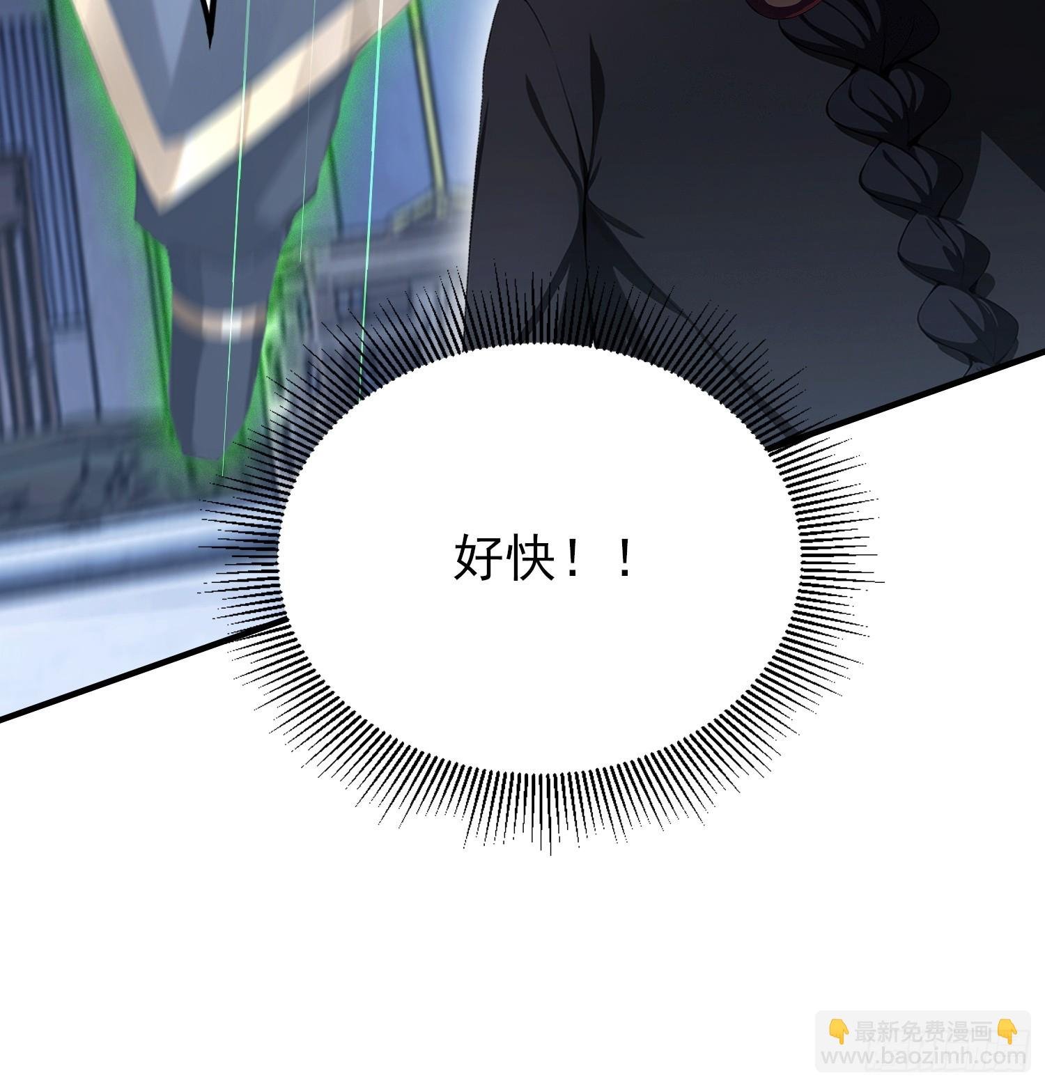 第73话 居然是师兄的毕设？