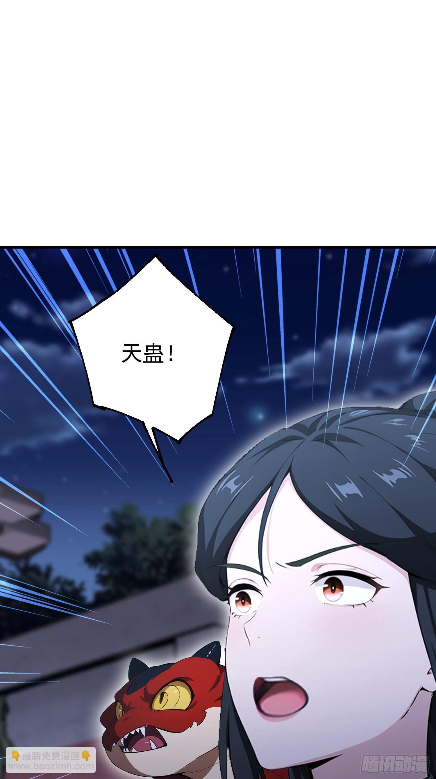 第73话 居然是师兄的毕设？