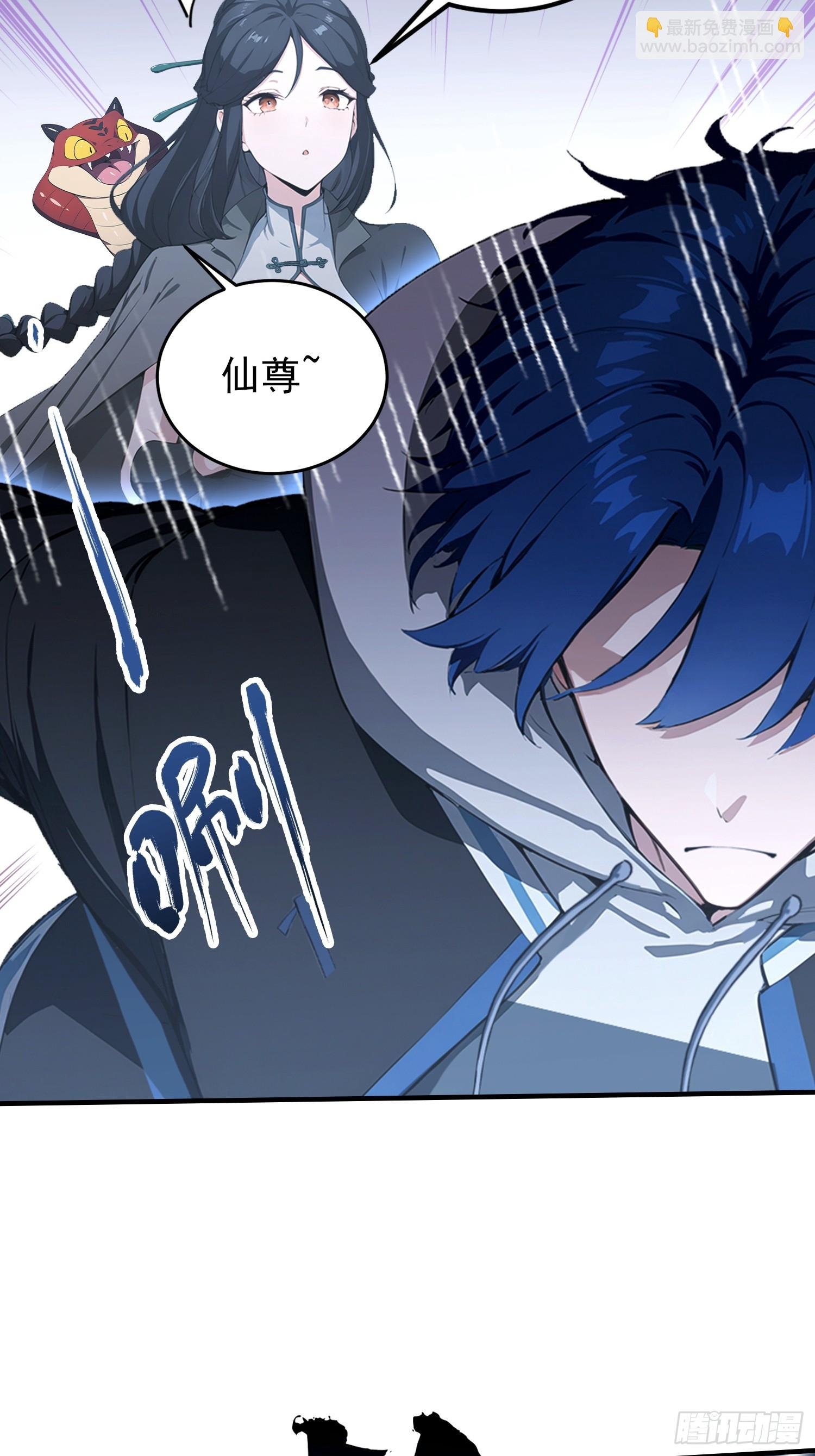 第73话 居然是师兄的毕设？