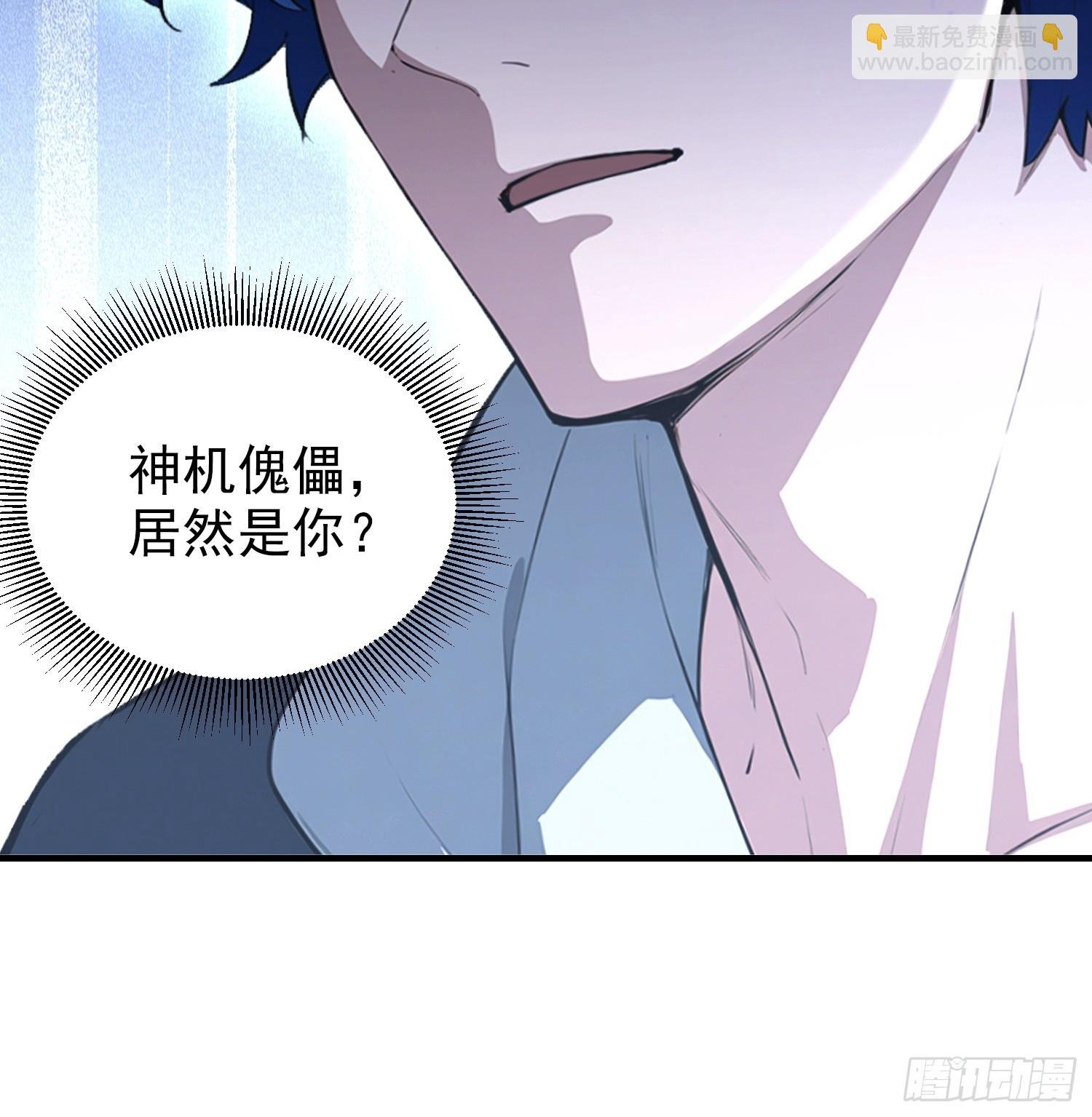 第73话 居然是师兄的毕设？