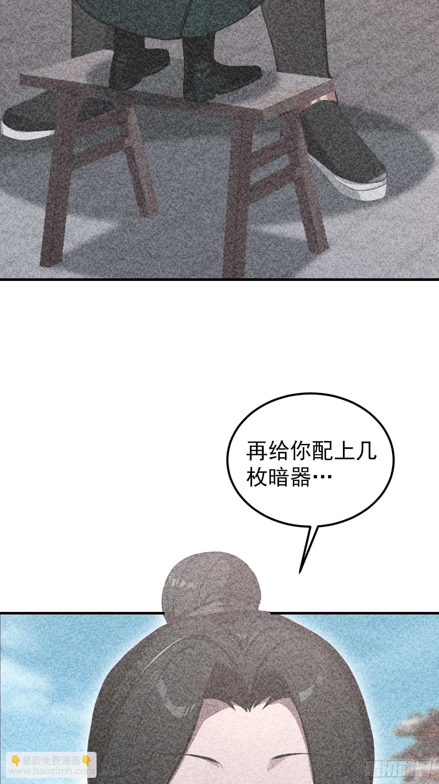 第73话 居然是师兄的毕设？