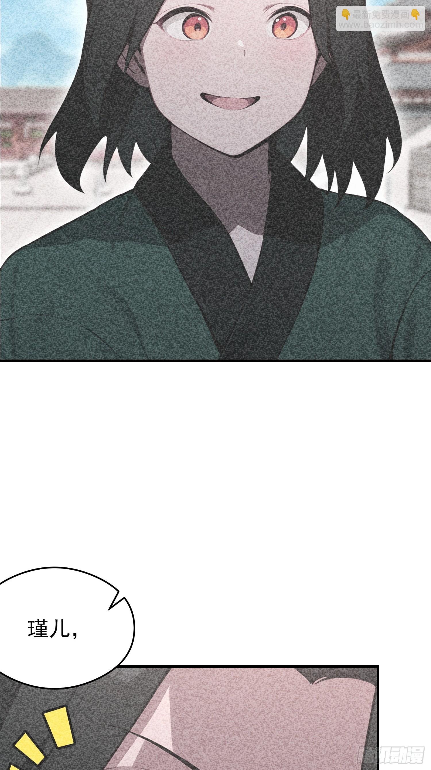 第73话 居然是师兄的毕设？