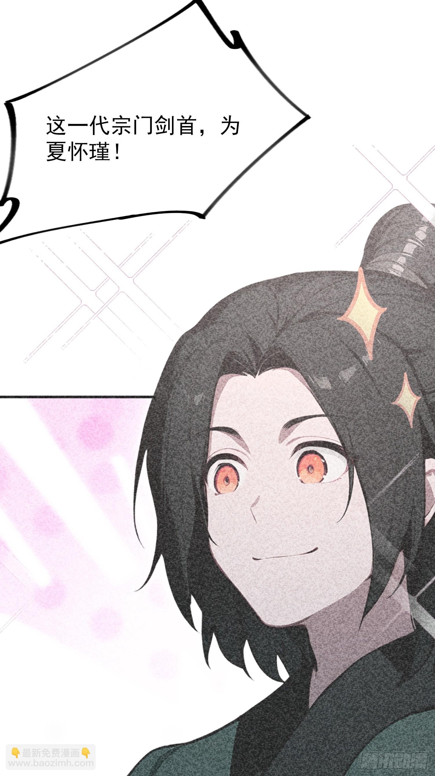 第73话 居然是师兄的毕设？