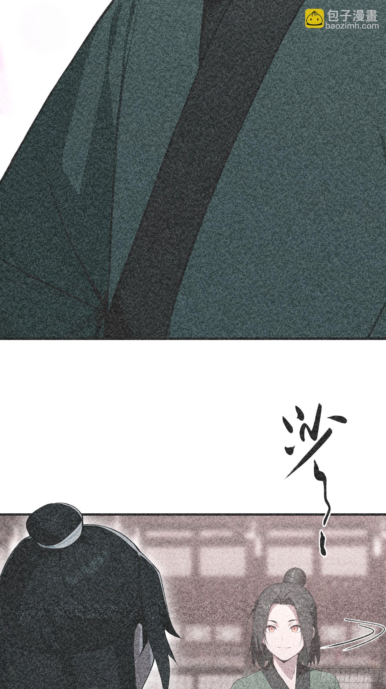 第73话 居然是师兄的毕设？
