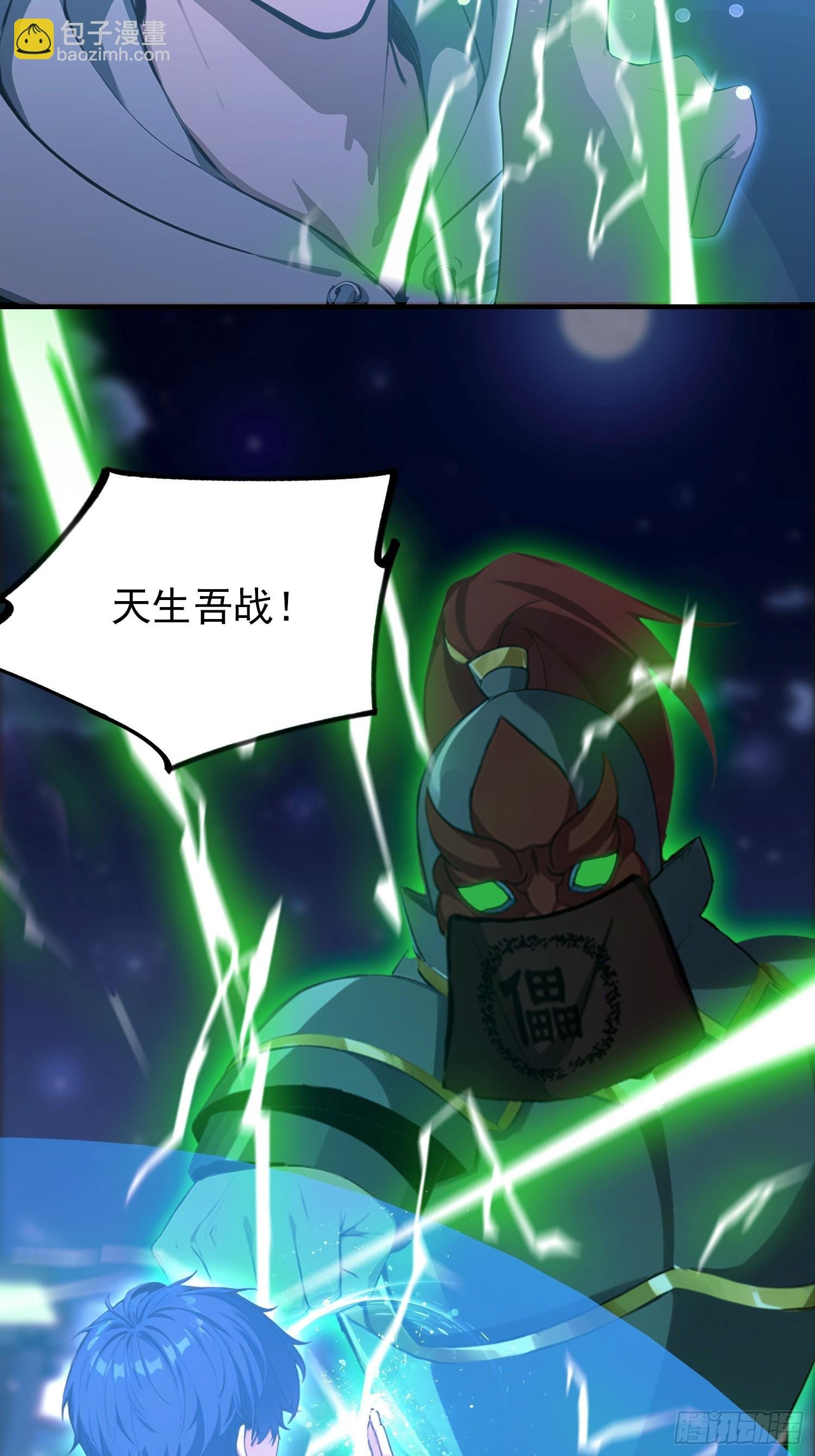第73话 居然是师兄的毕设？