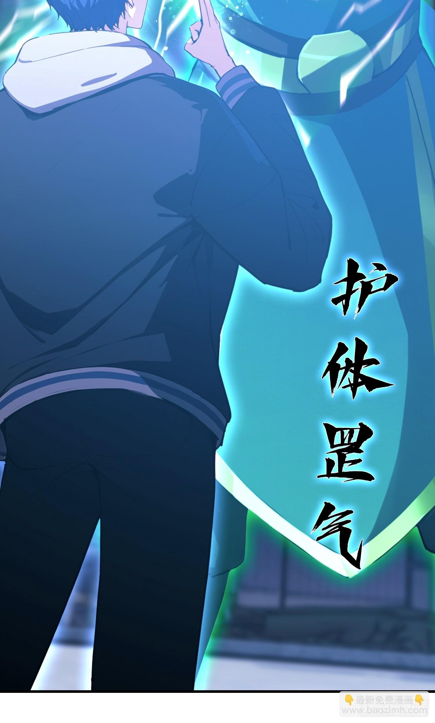 第73话 居然是师兄的毕设？