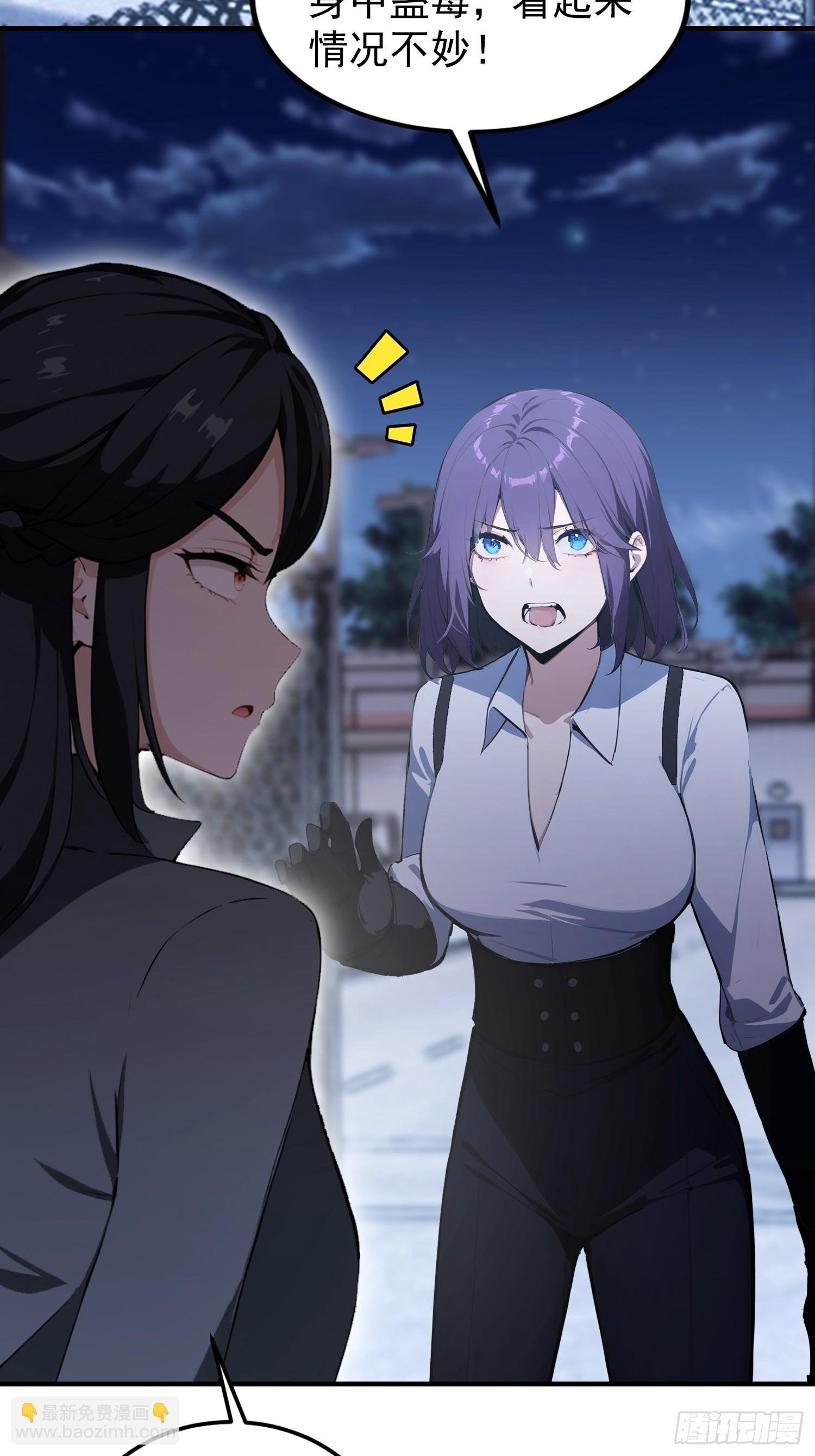 第73话 居然是师兄的毕设？