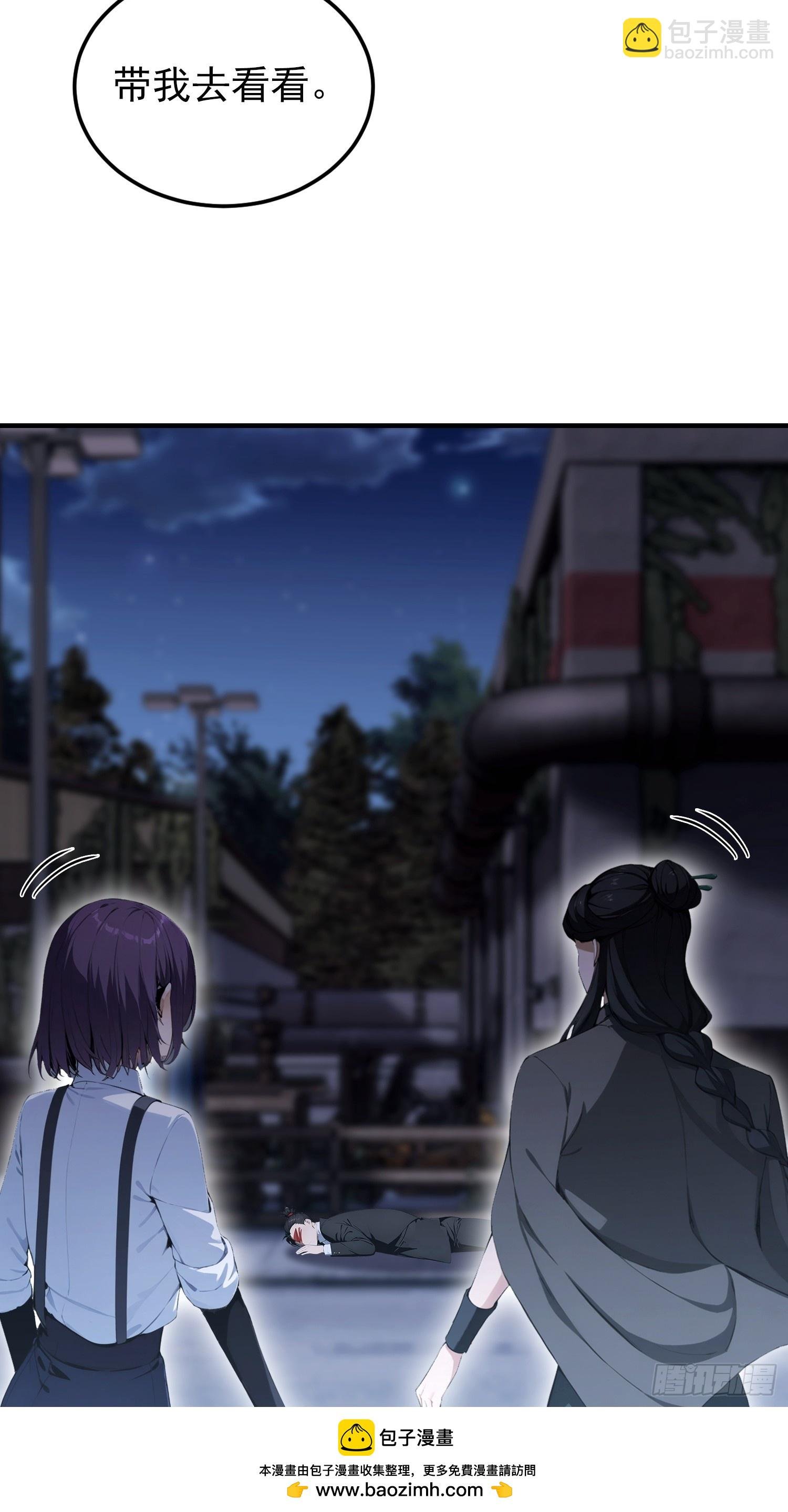 第73话 居然是师兄的毕设？