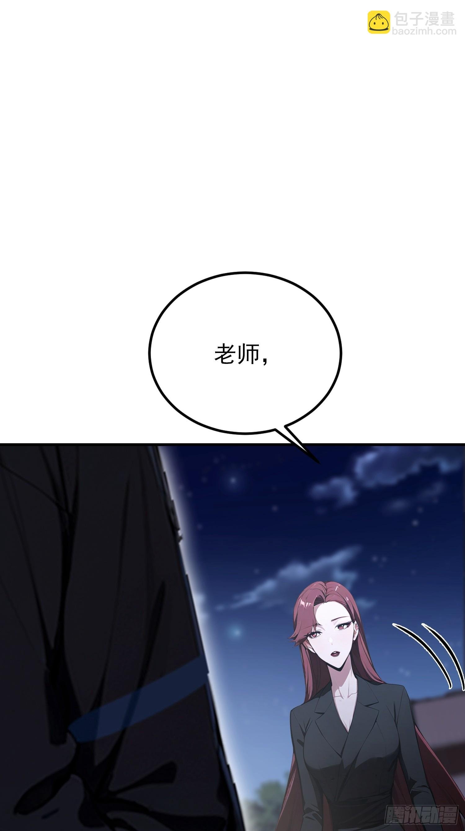 第74话 高危级别装x犯-陆离