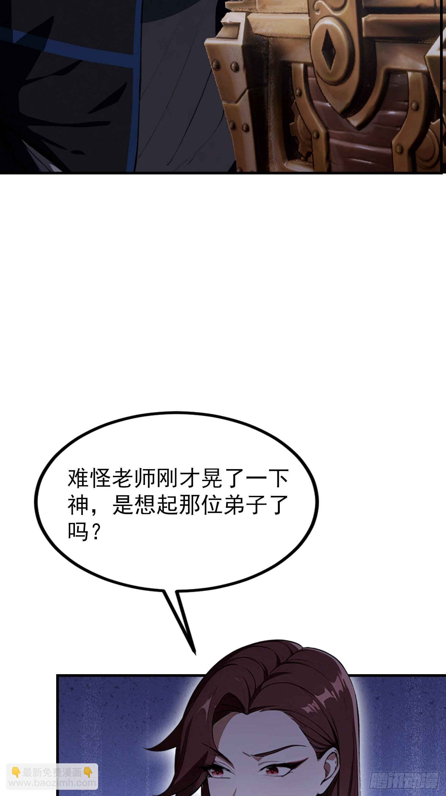第74话 高危级别装x犯-陆离