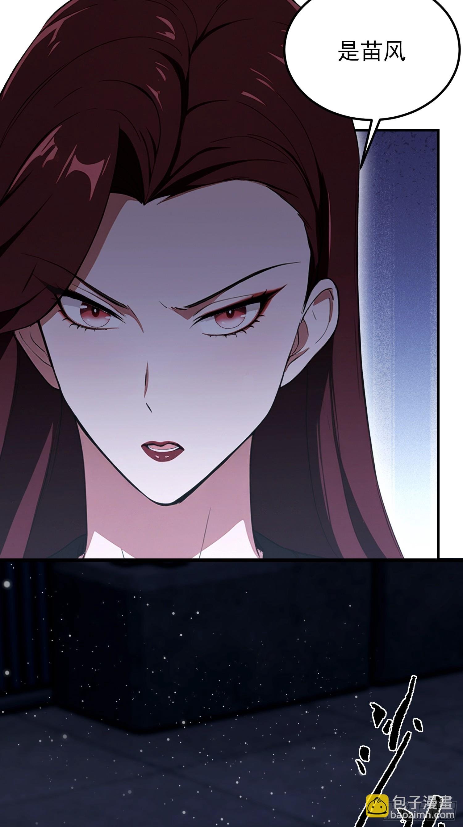 第74话 高危级别装x犯-陆离