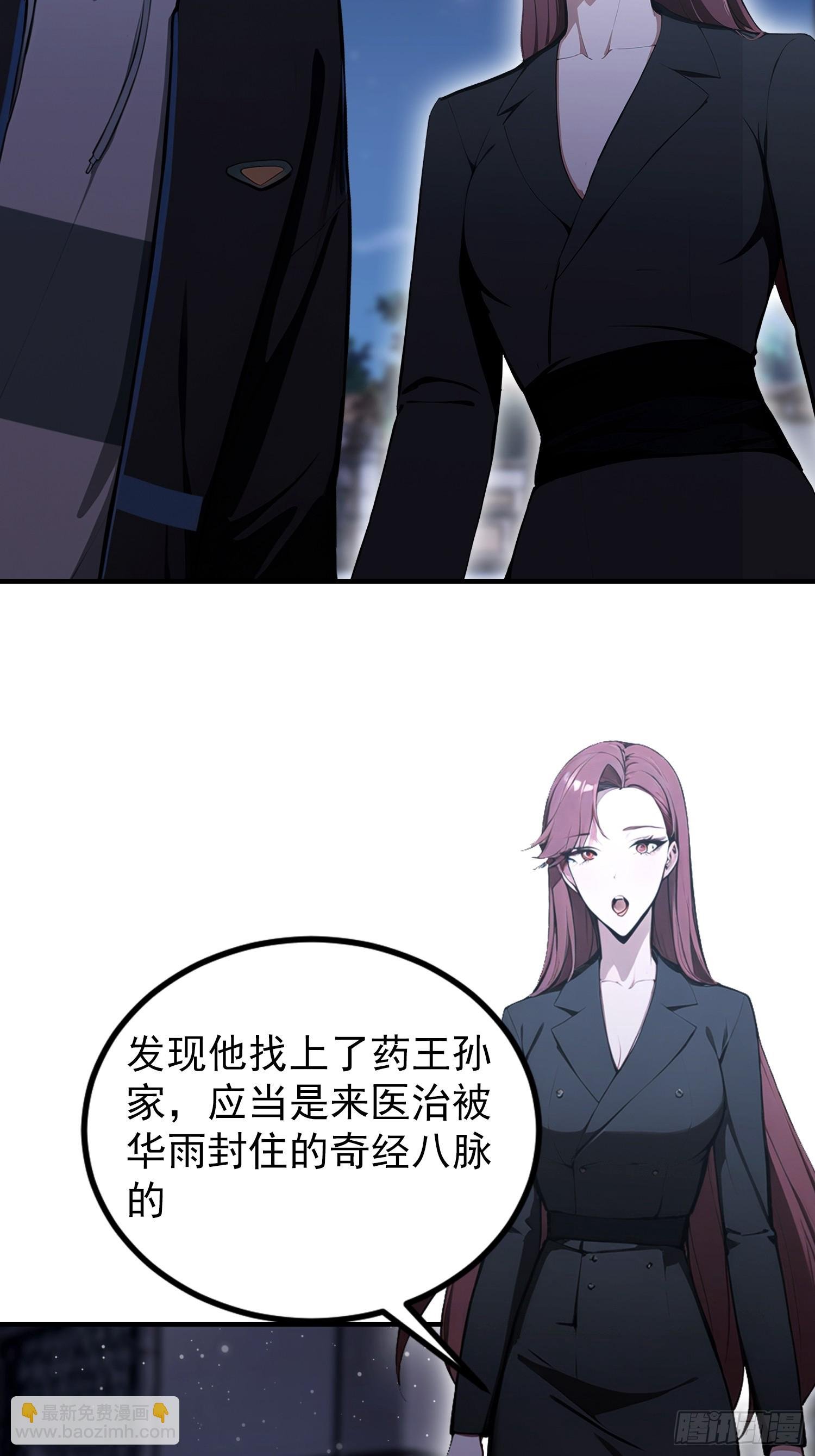 第74话 高危级别装x犯-陆离